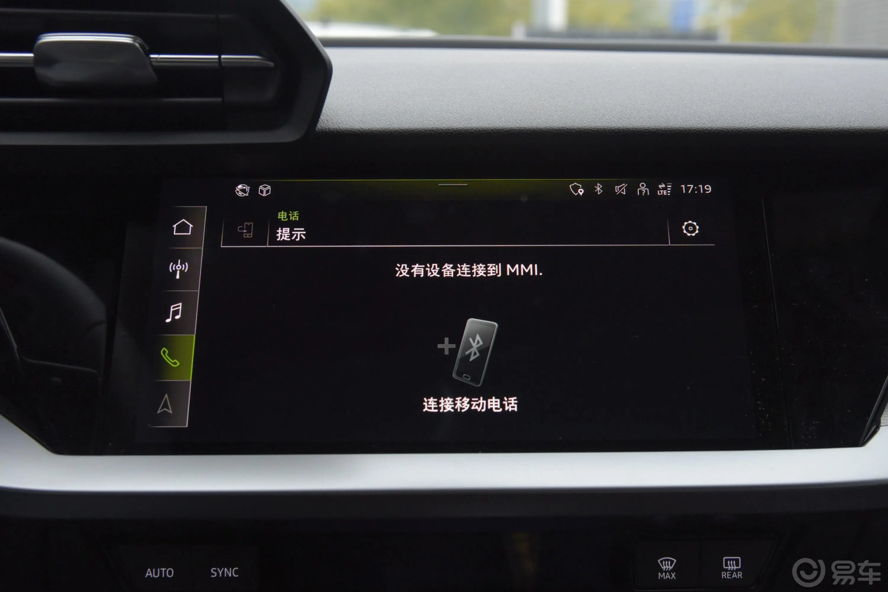 奥迪A3A3L Limousine 35 TFSI RS套件燃速型内饰