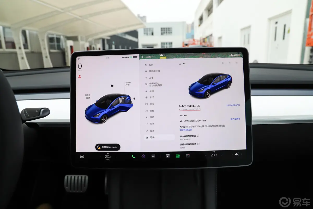 Model 3675km Performance高性能全轮驱动版车机