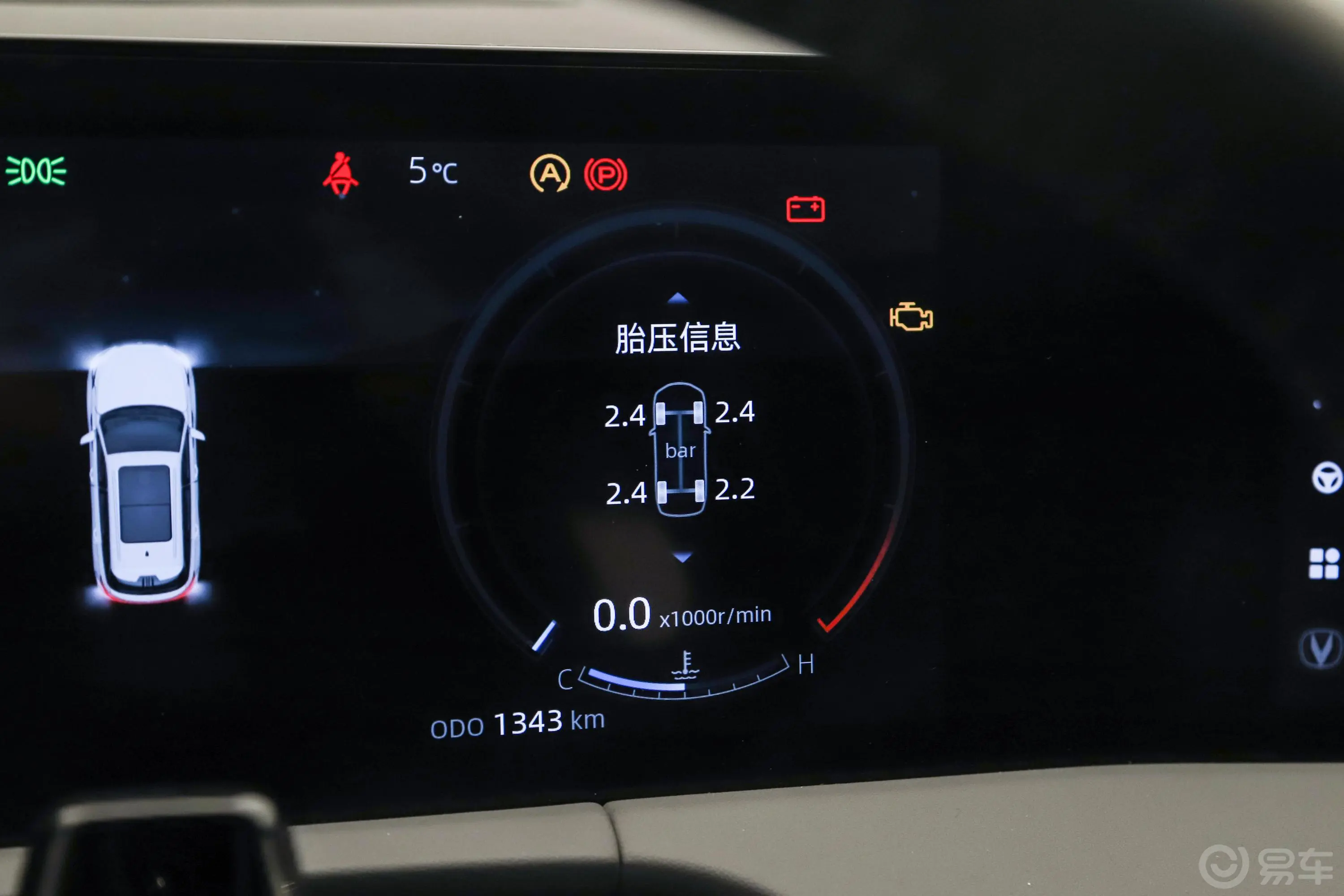 长安CS75PLUS第二代 2.0T 旗舰型内饰