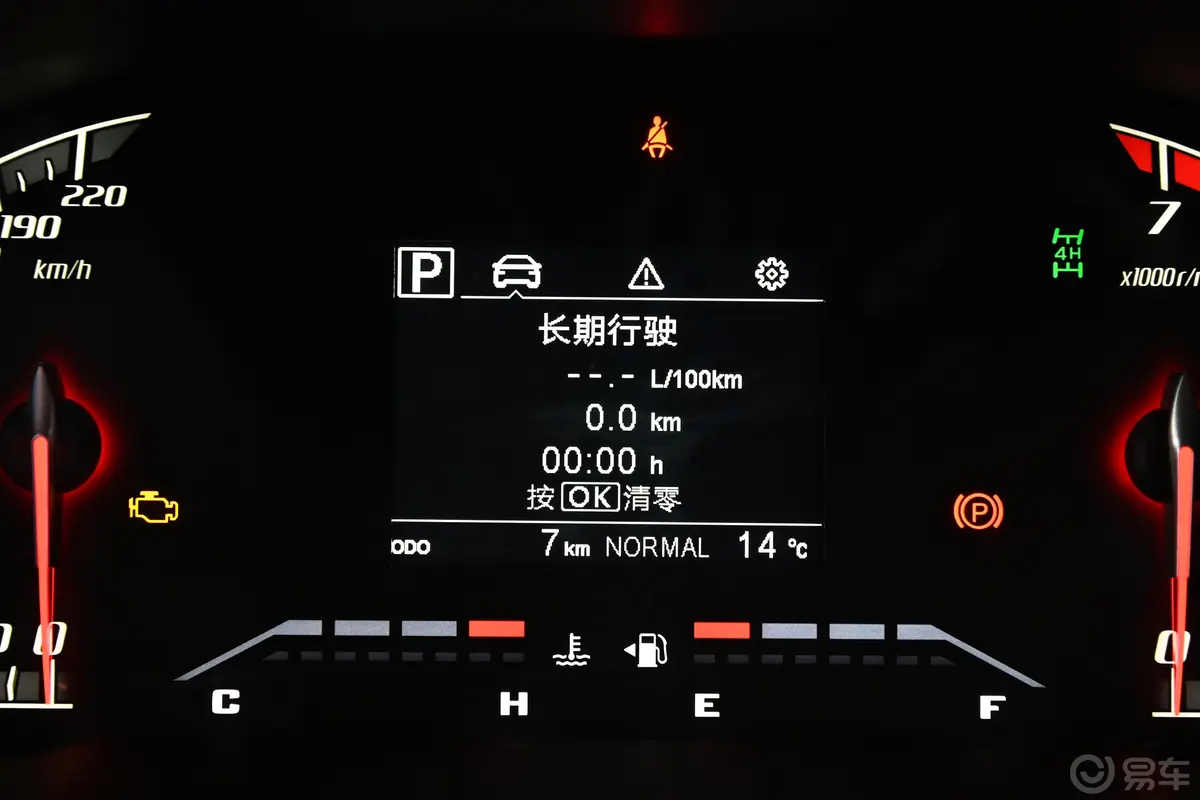 凯程F702.4T 手自一体 四驱 标轴 卓越版 汽油主驾驶位