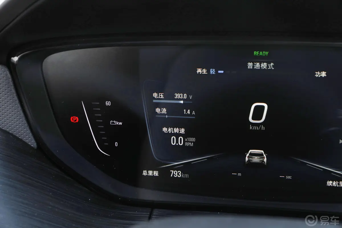 微蓝VELITE 6 纯电动518km 互联智慧型 PLUS主驾驶位