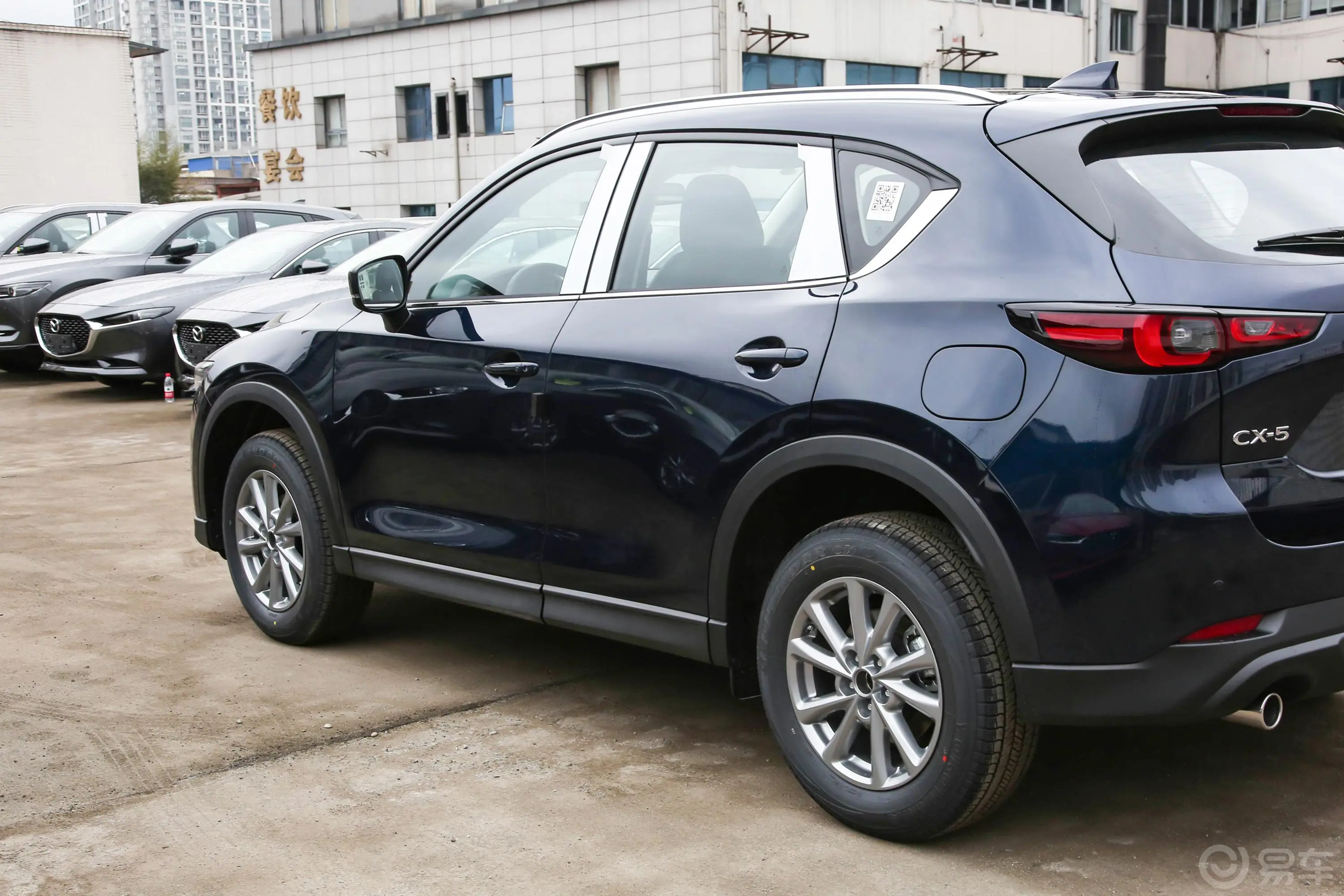 马自达CX-52.0L 两驱智雅型外观细节