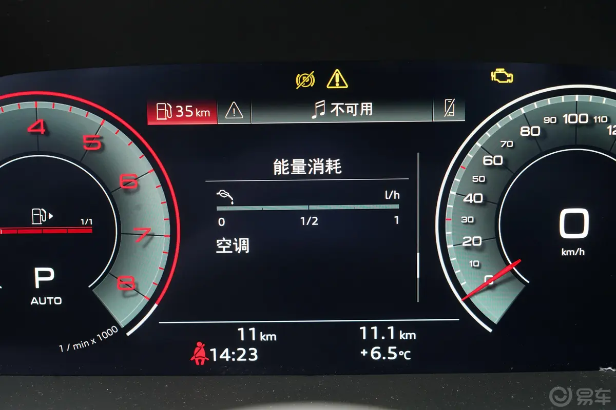 奥迪A3Sportback 35 TFSI 豪华运动型内饰