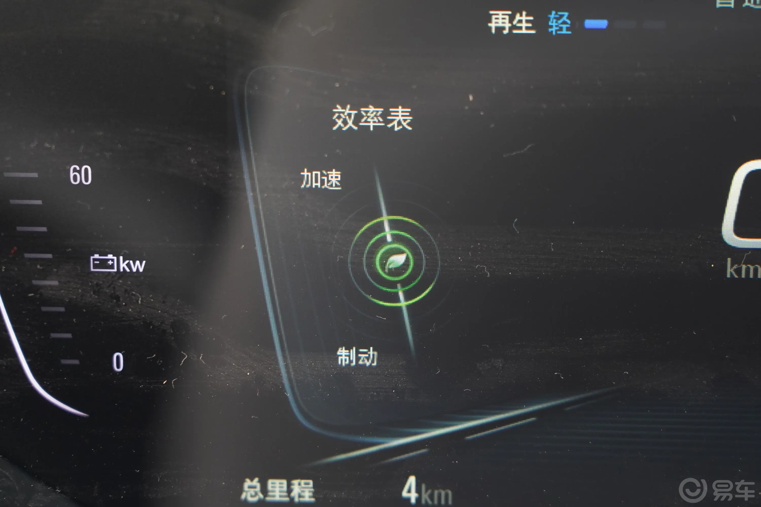 微蓝VELITE 6 纯电动518km 互联时尚型 PLUS主驾驶位