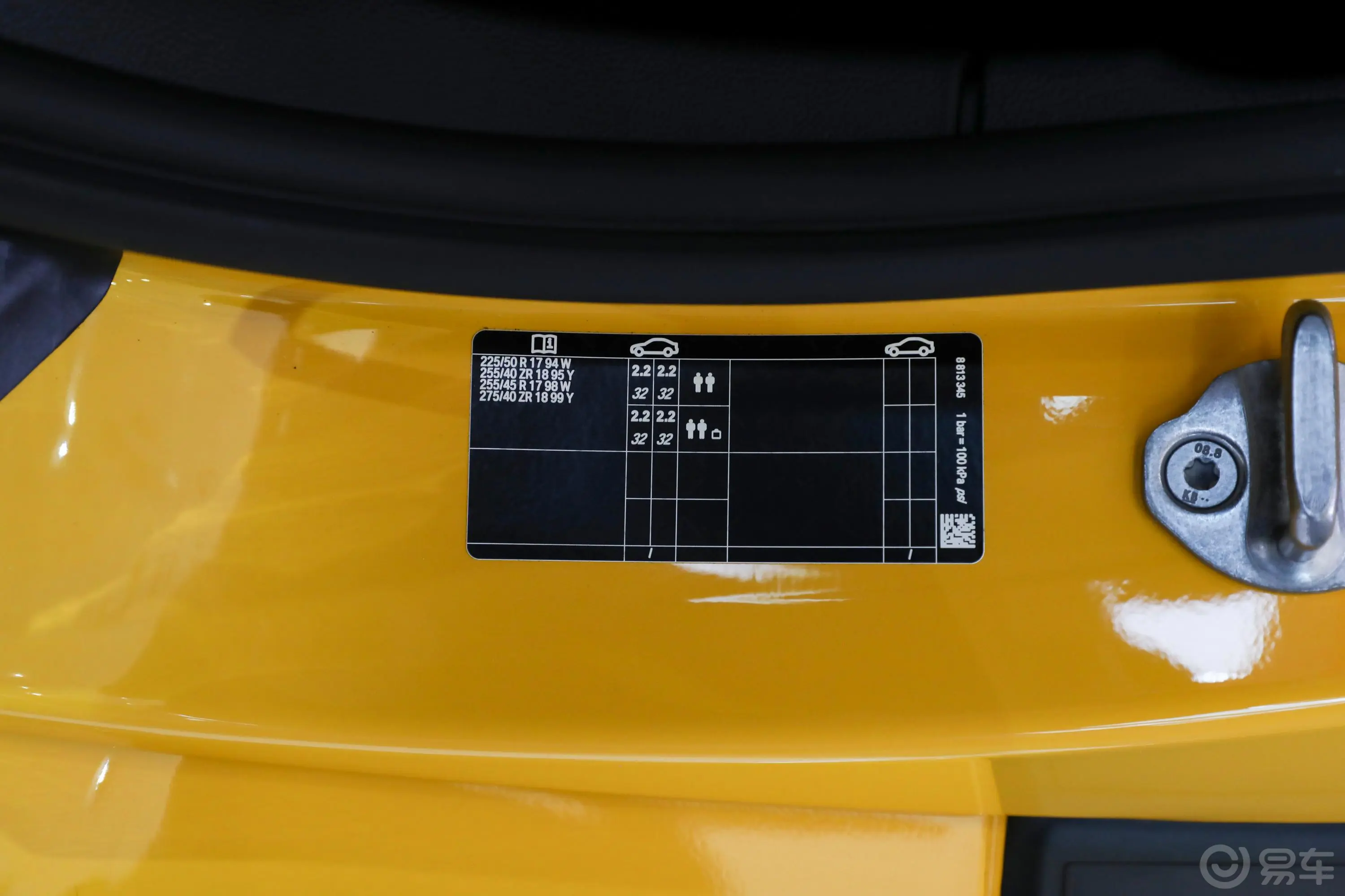 SUPRAGR SUPRA 2.0T 标准型胎压信息铭牌