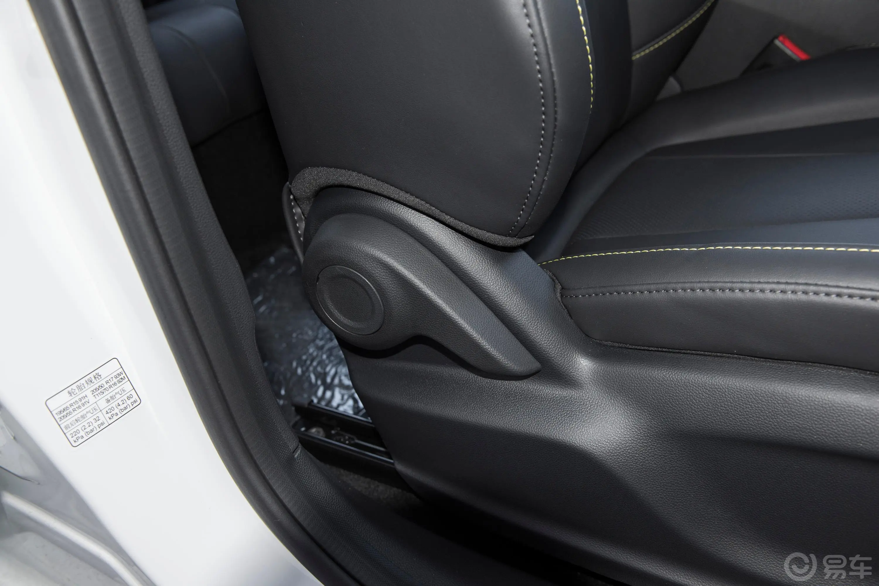 荣威i51.5L CVT安心版副驾座椅调节