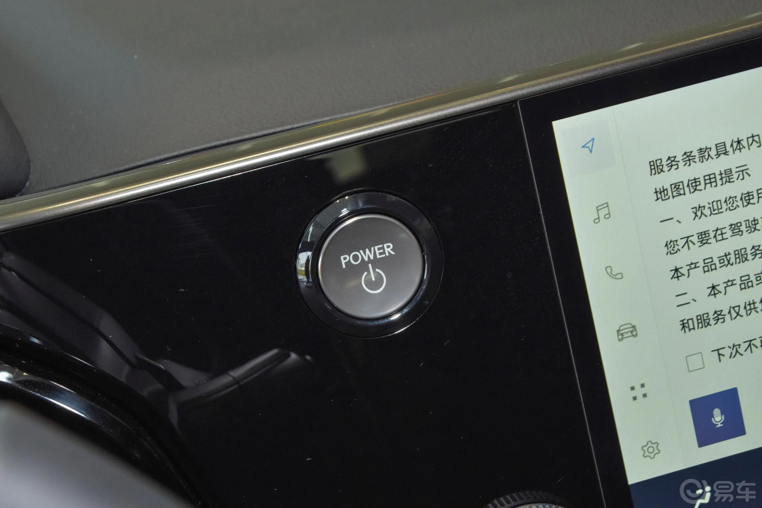 雷克萨斯NX350h 两驱创驰版钥匙孔或一键启动按键