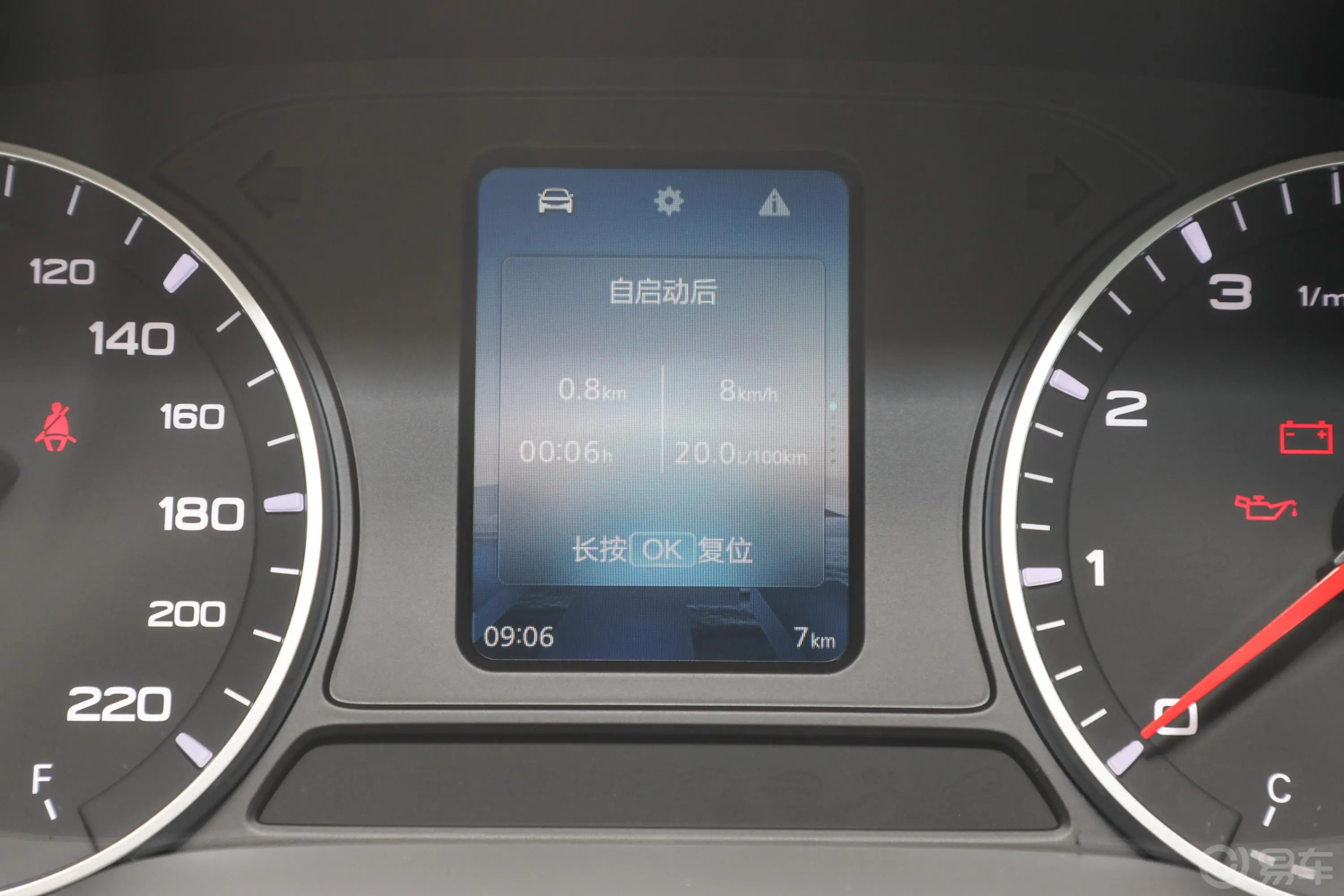 荣威i51.5L 手动安心版主驾驶位