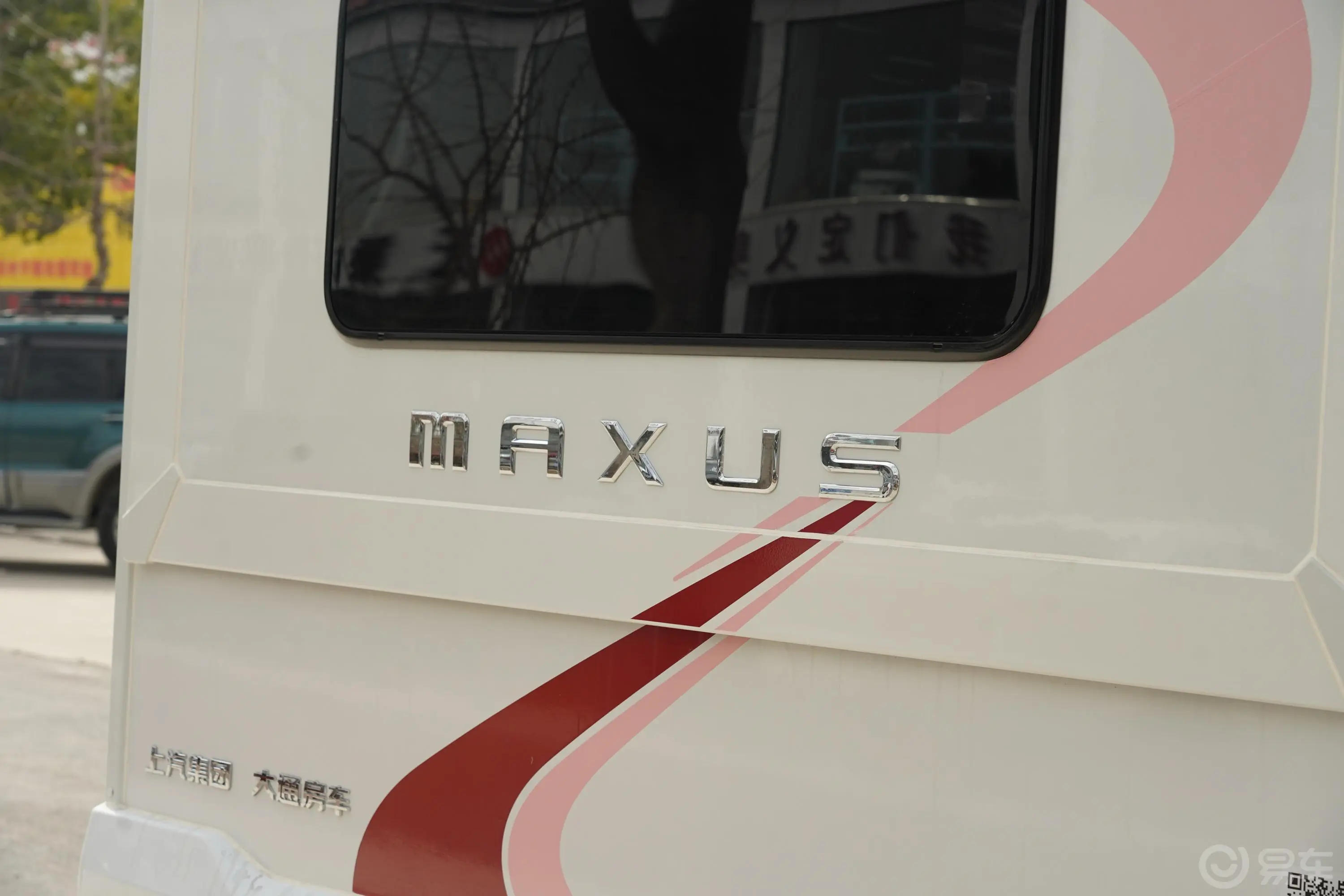 上汽大通MAXUS V100生活家V100 2.0T 双拓版外观