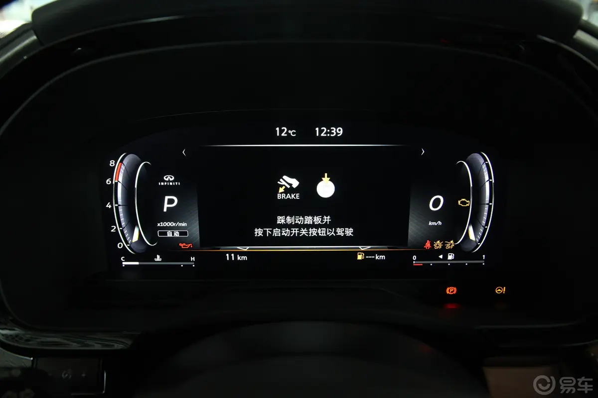 英菲尼迪QX602.0T 手自一体 四驱 卓越版仪表盘