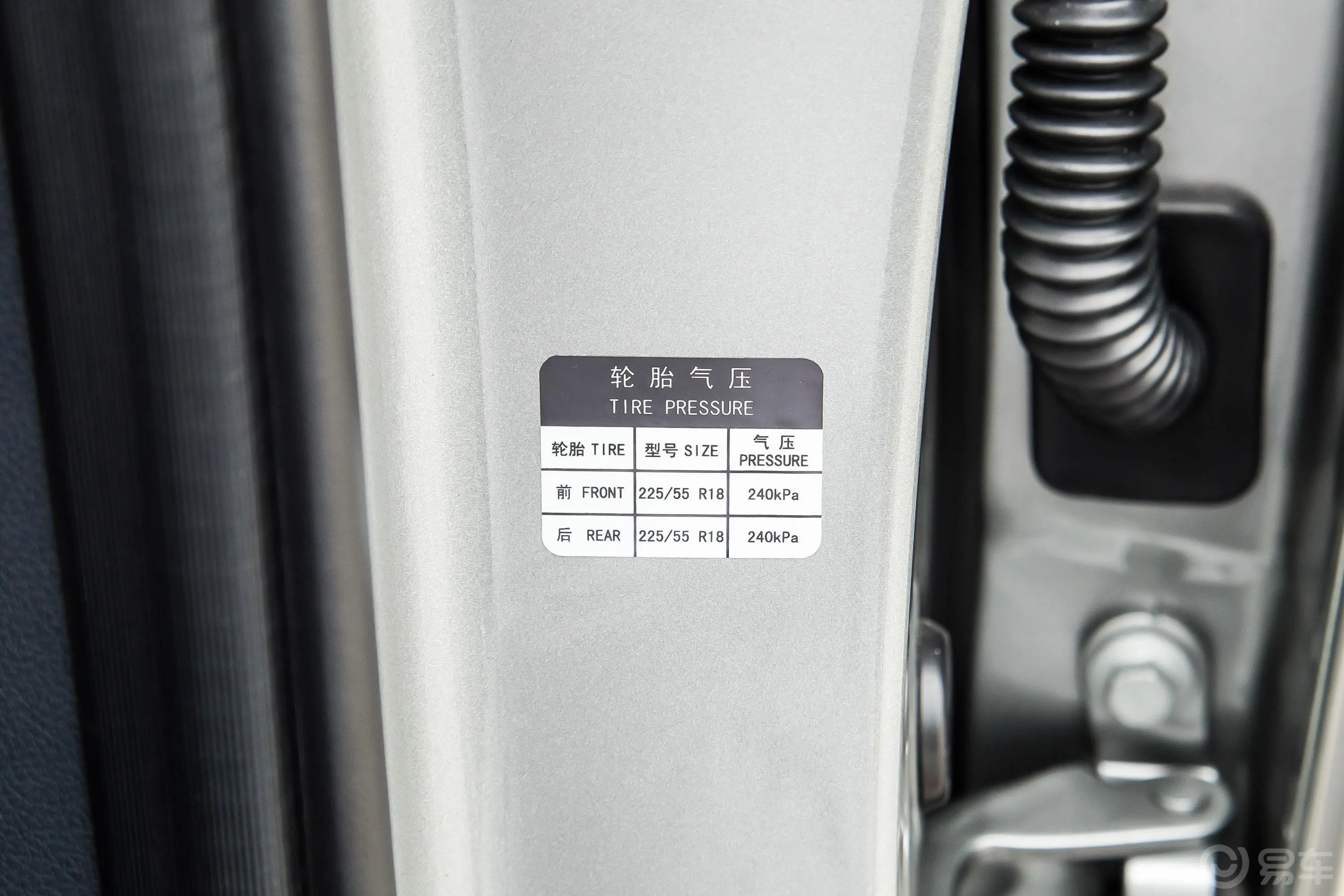 威马EX5改款 EX5-Z PRO全能版胎压信息铭牌