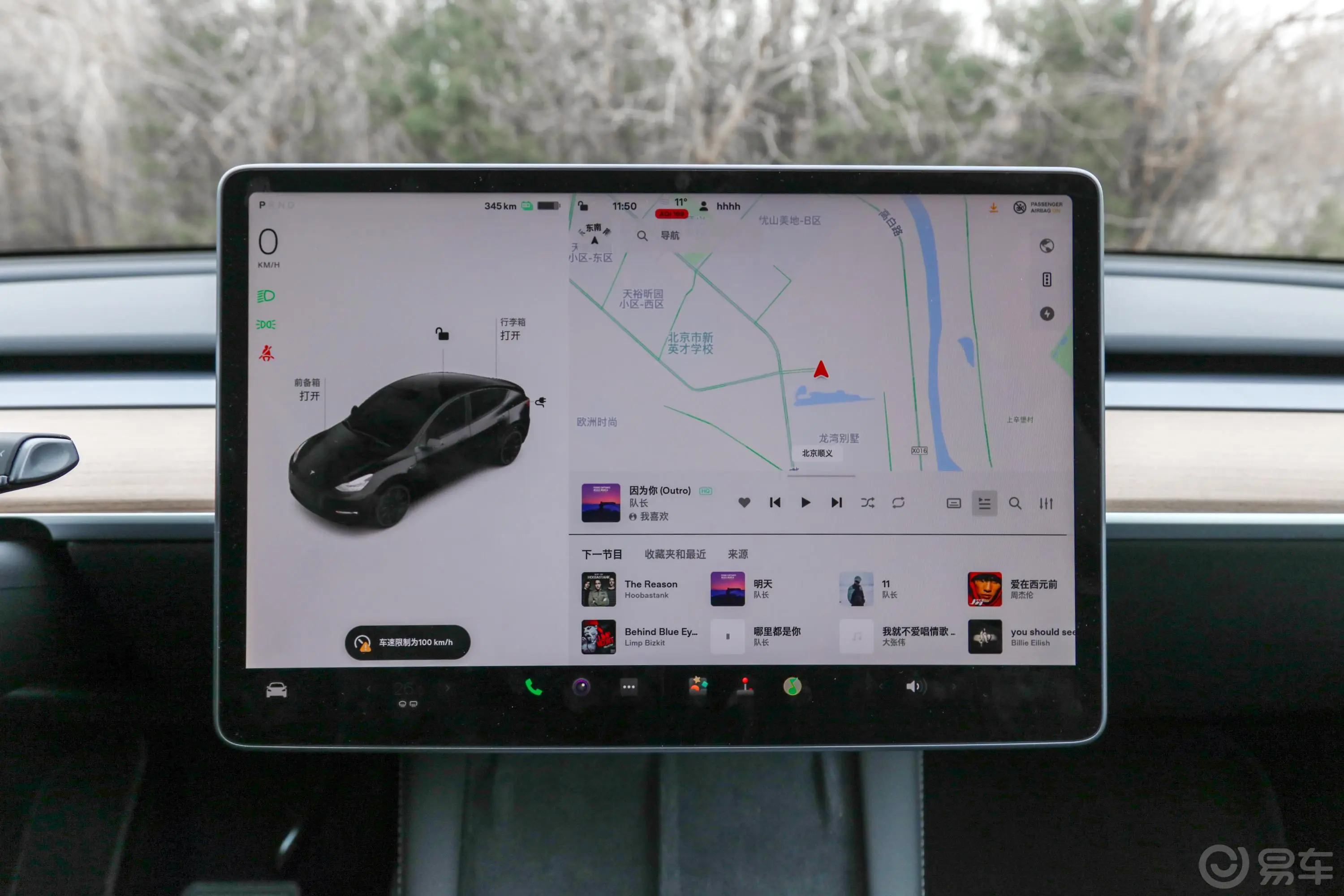 Model Y545km 后轮驱动版音响