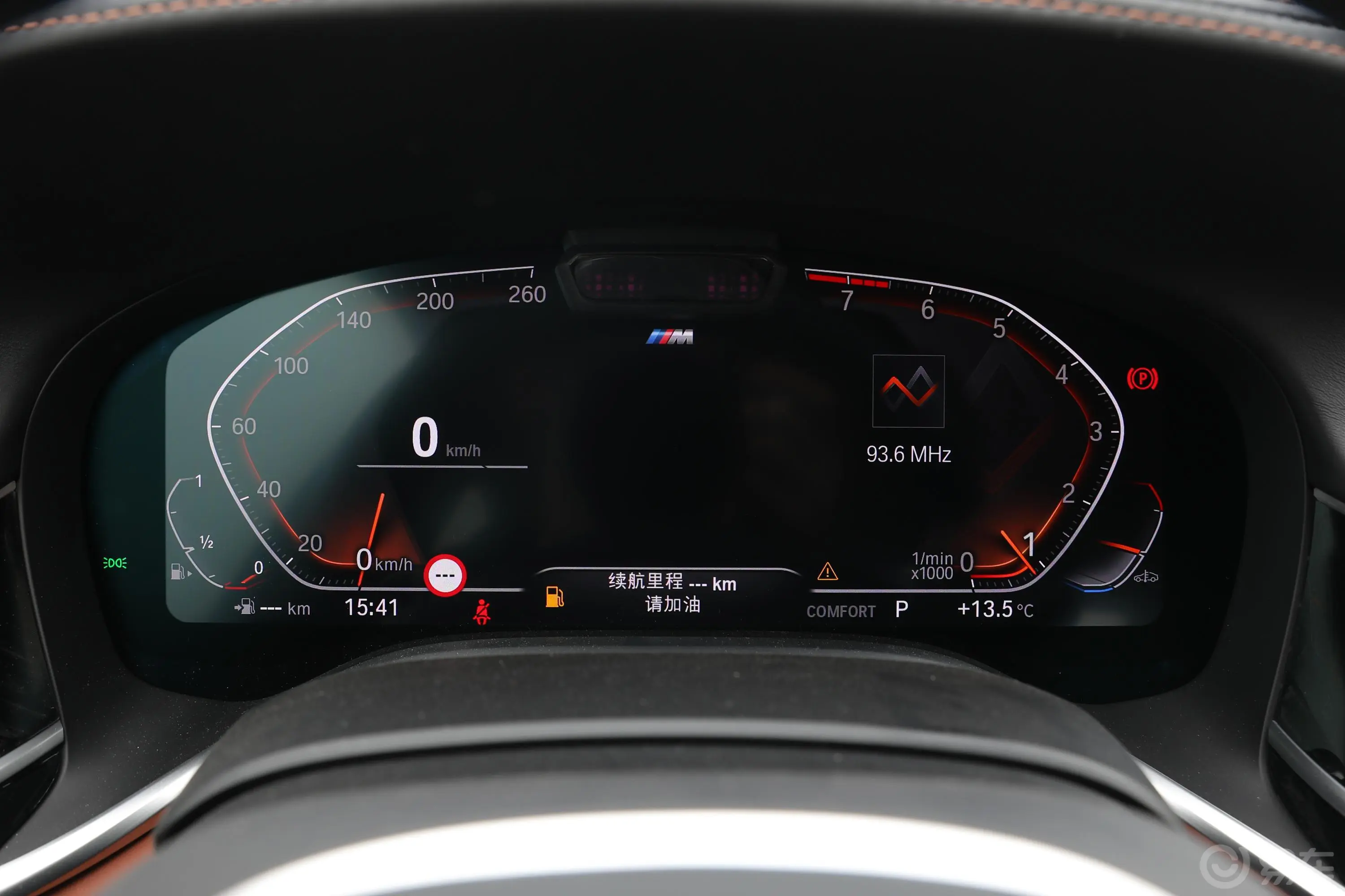 宝马7系740Li xDrive 行政型 M运动套装内饰