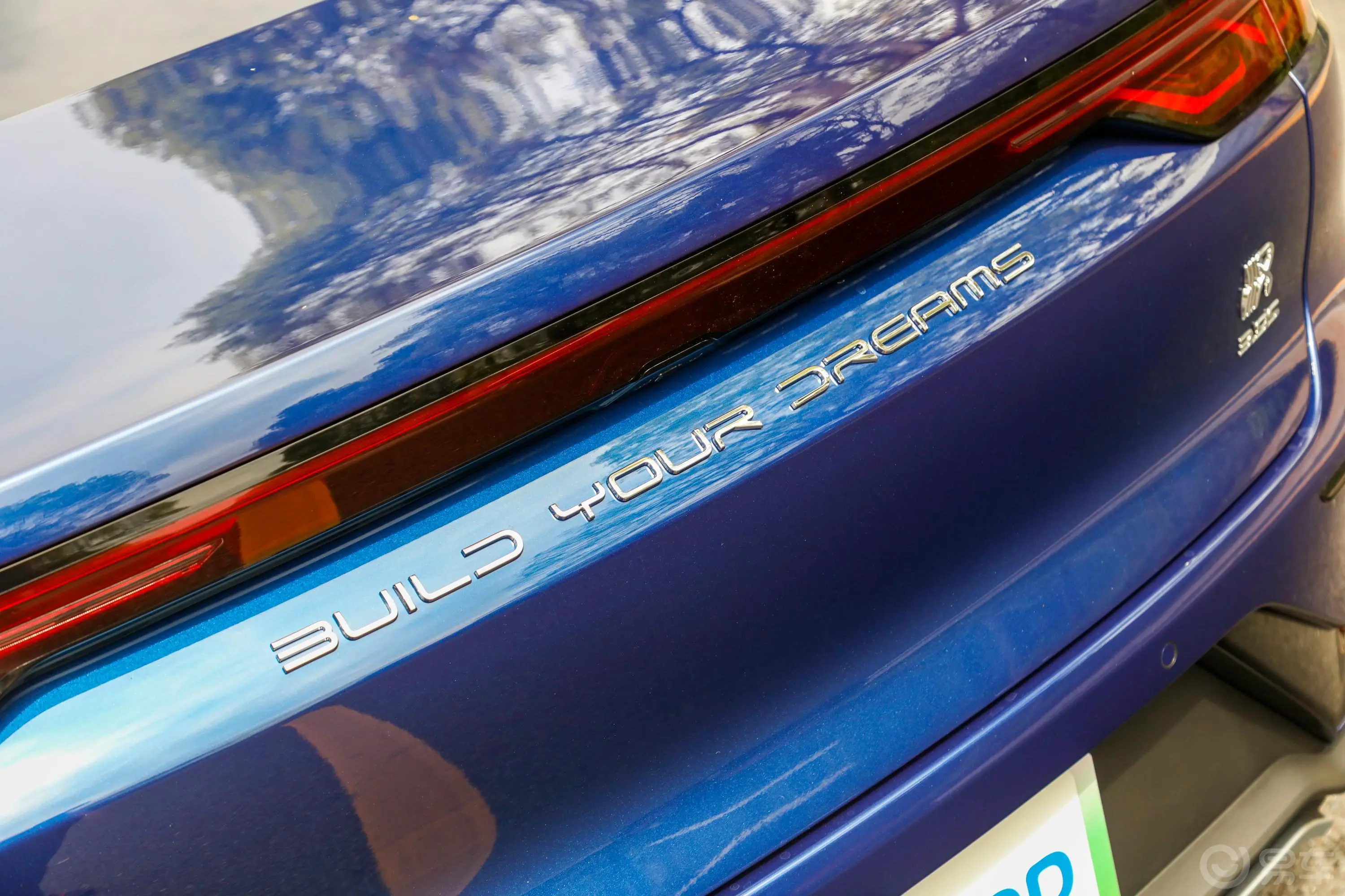 汉创世版 EV 610km 四驱尊享型外观细节