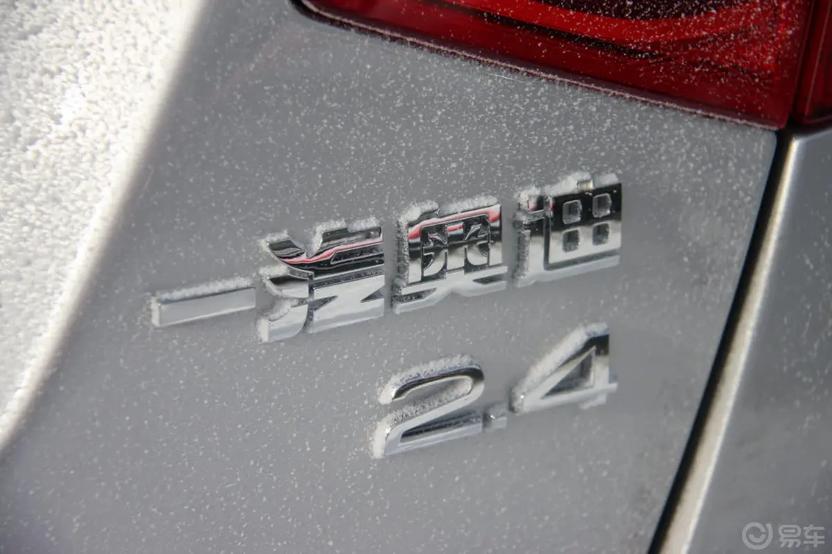 奥迪A6L2.0 TFSI 标准型(自动)外观