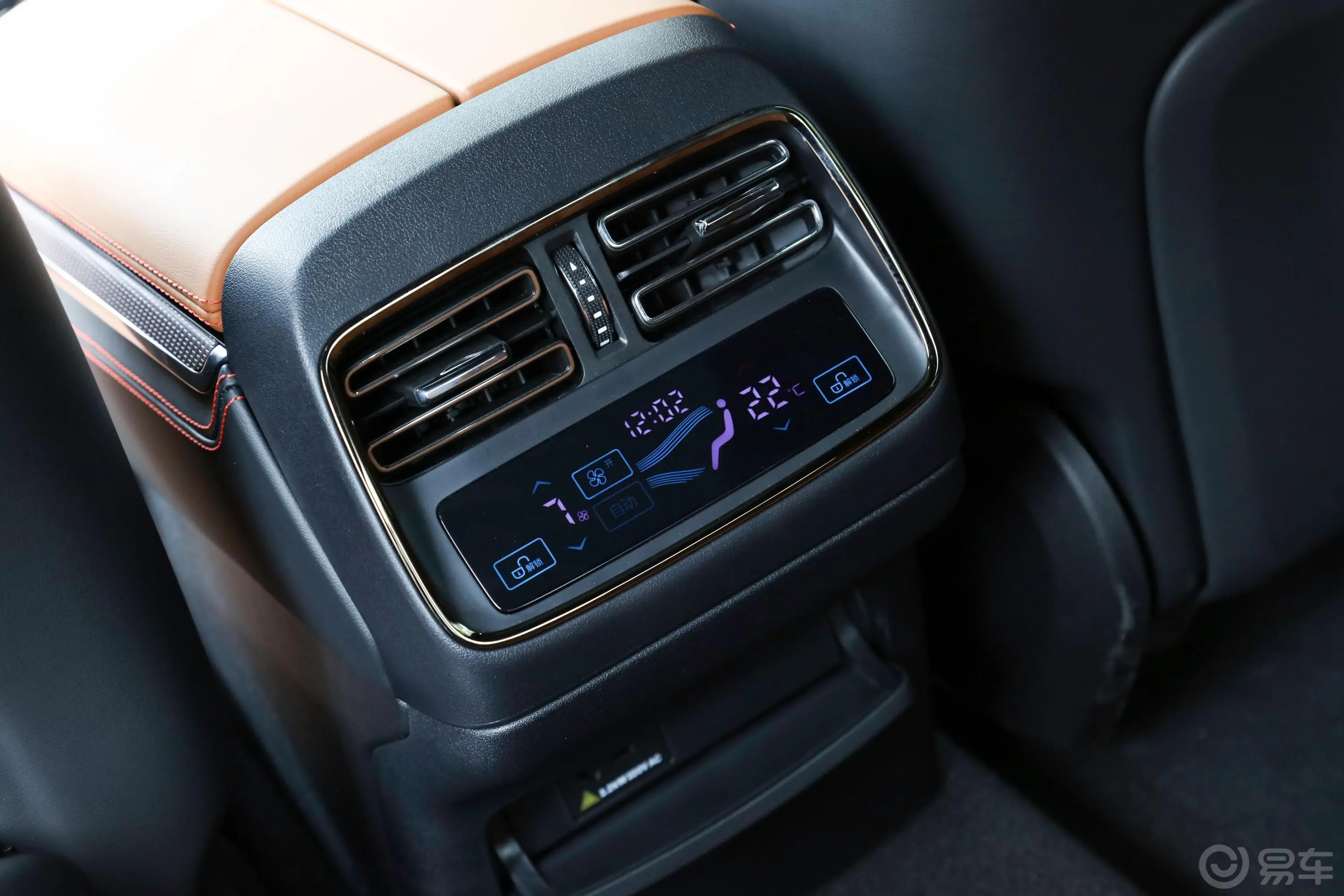 汉创世版 EV 610km 四驱尊享型后排空调控制键