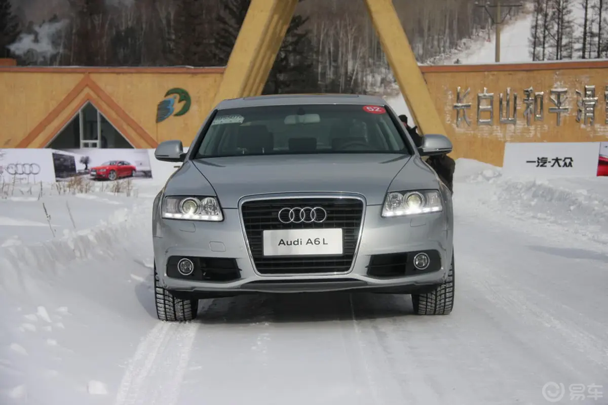 奥迪A6L2.0 TFSI 标准型(自动)外观