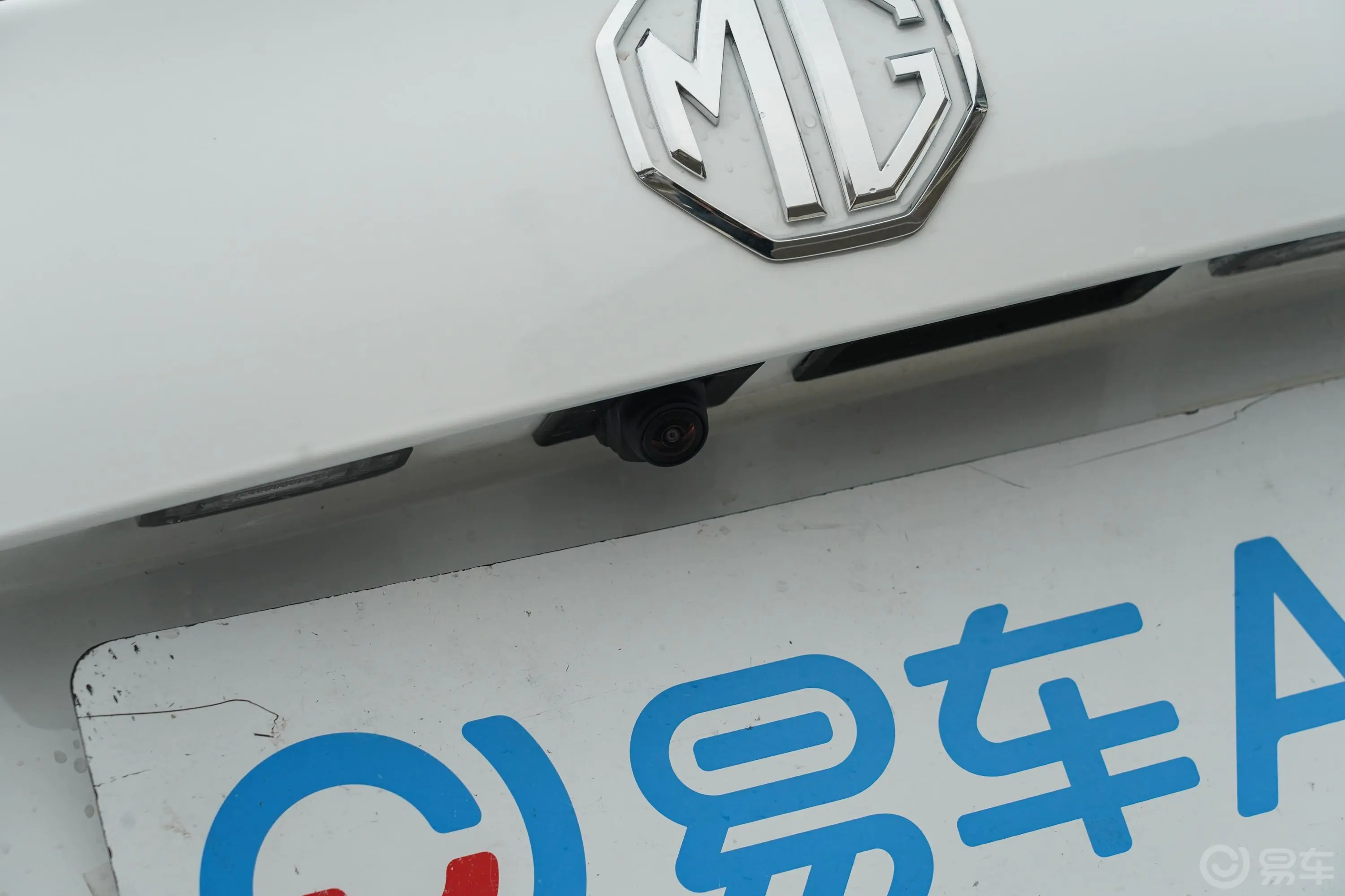 MG ONE质享生活 1.5T CVT β 大满足1128版外观细节