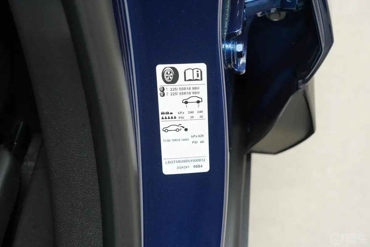 昂科拉GX332T CVT 两驱 豪华型胎压信息铭牌