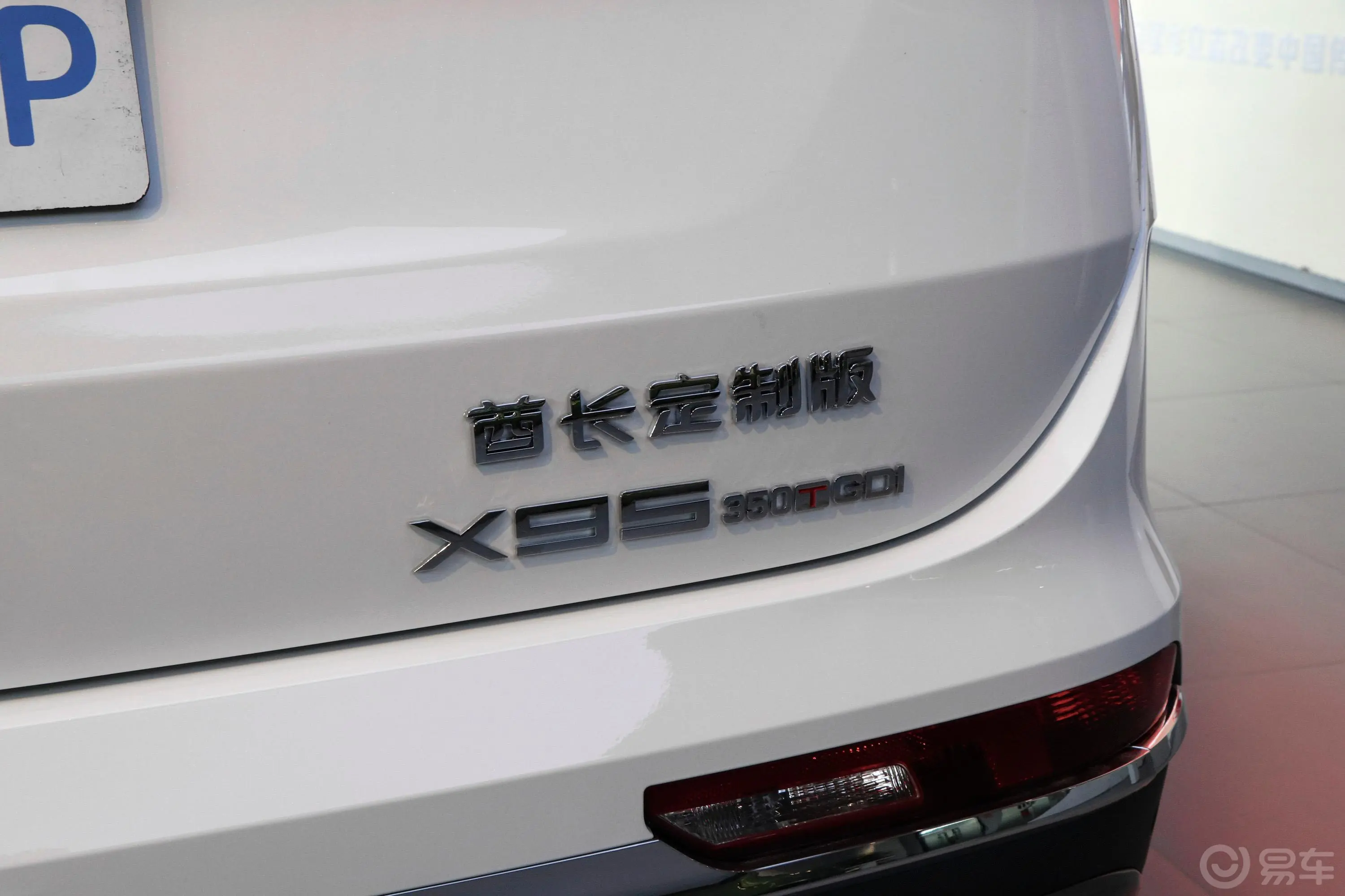 捷途X951.6T 酋长版 5座外观