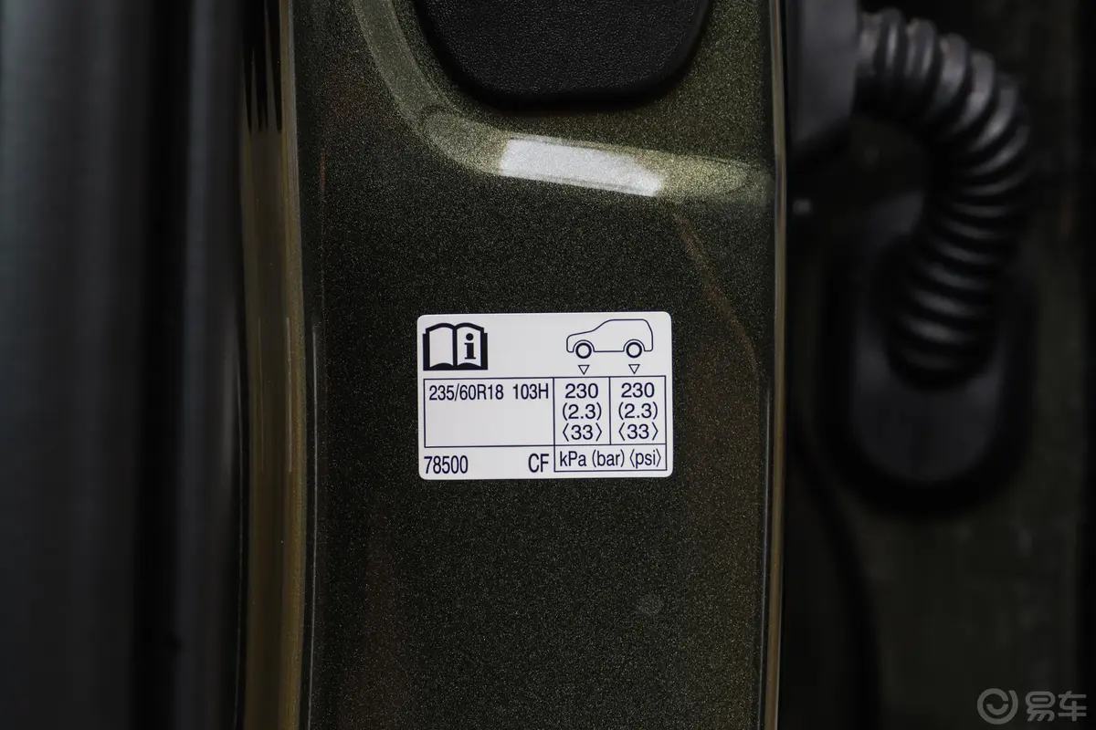 雷克萨斯NX 插电混动400h+ 畅悦版胎压信息铭牌