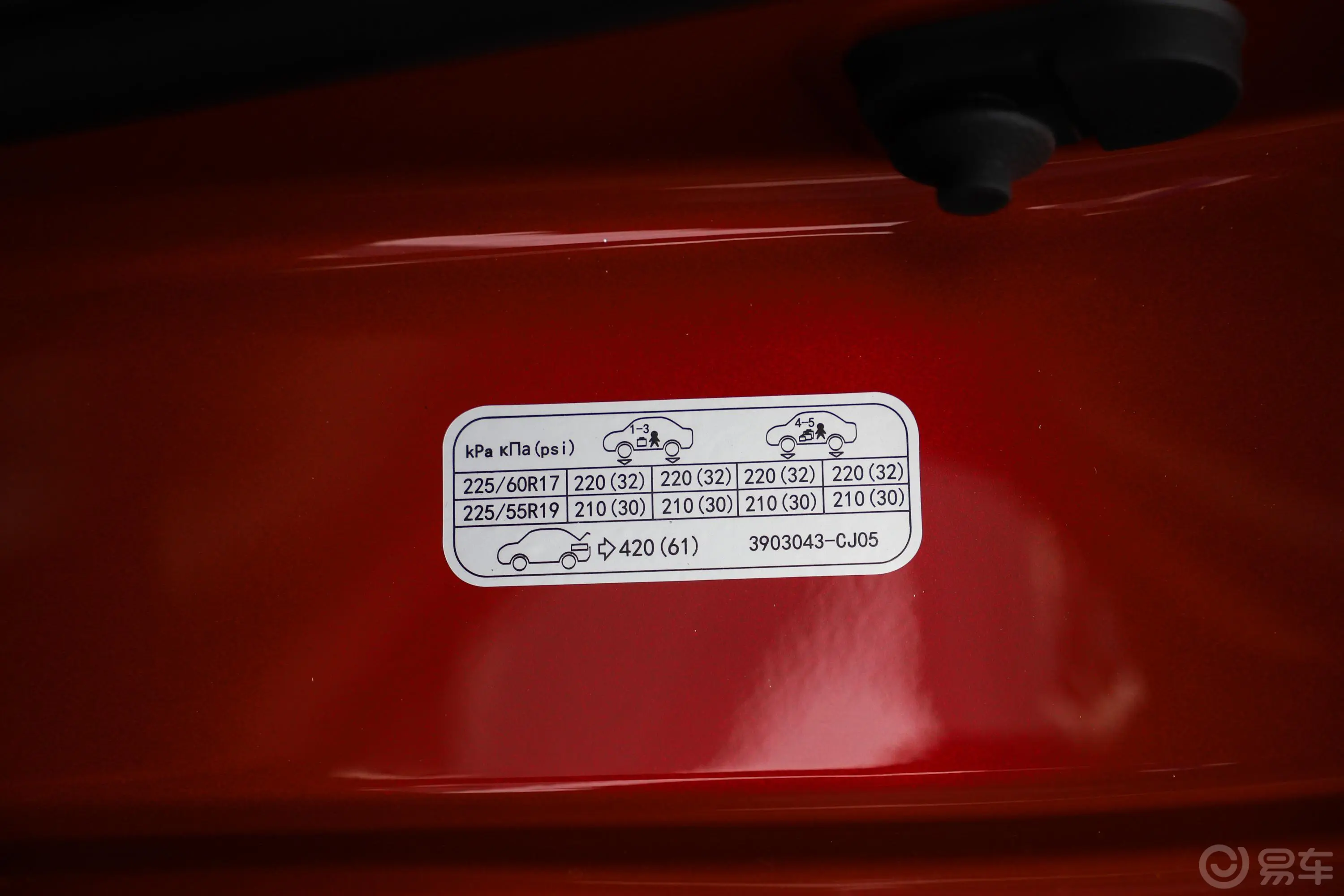 长安欧尚X7 PLUS蓝鲸版 1.5T 双离合红版 5座胎压信息铭牌