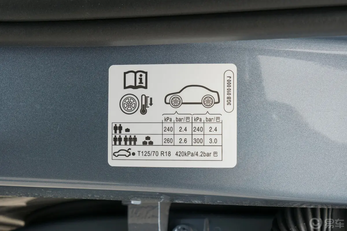 帕萨特380TSI 旗舰版胎压信息铭牌