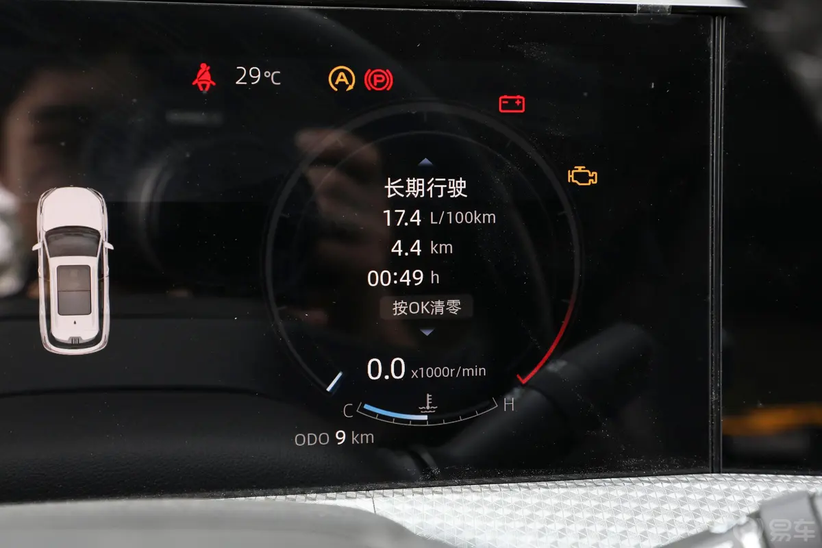 长安CS75PLUS第二代 1.5T 豪华型主驾驶位