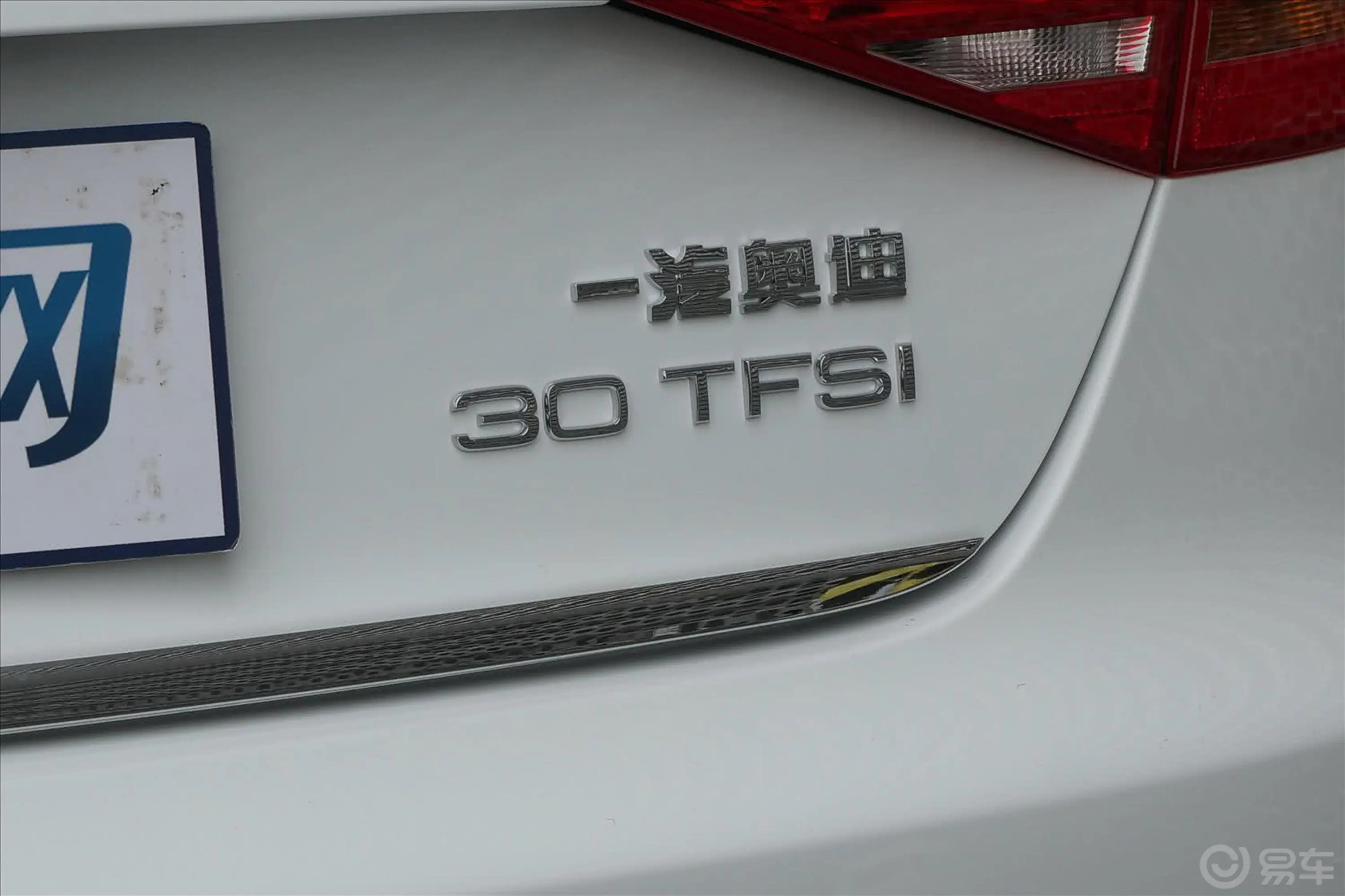 奥迪A4L30 TFSI 自动 舒适型外观