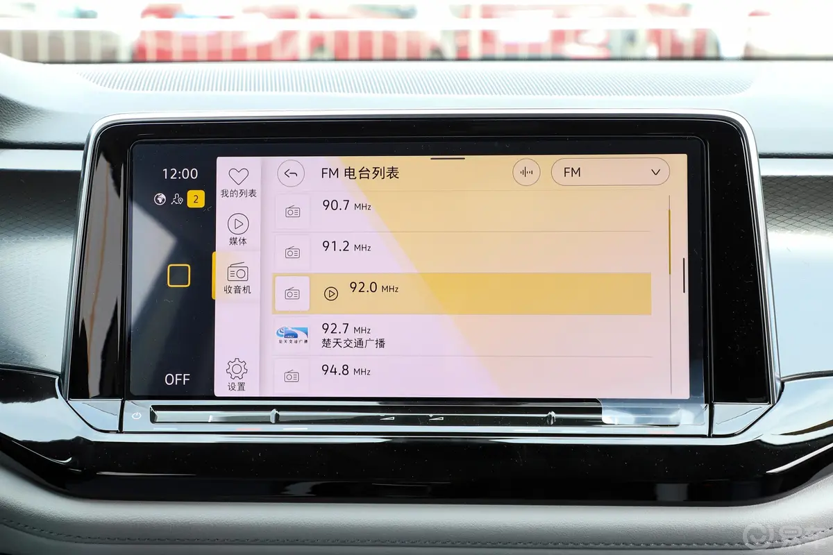 途昂380TSI 四驱豪华版音响