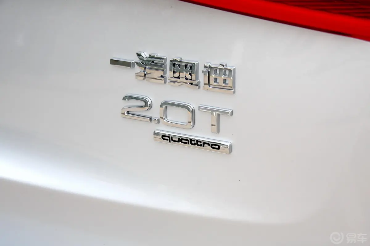 奥迪Q52.0 TFSI 豪华型外观