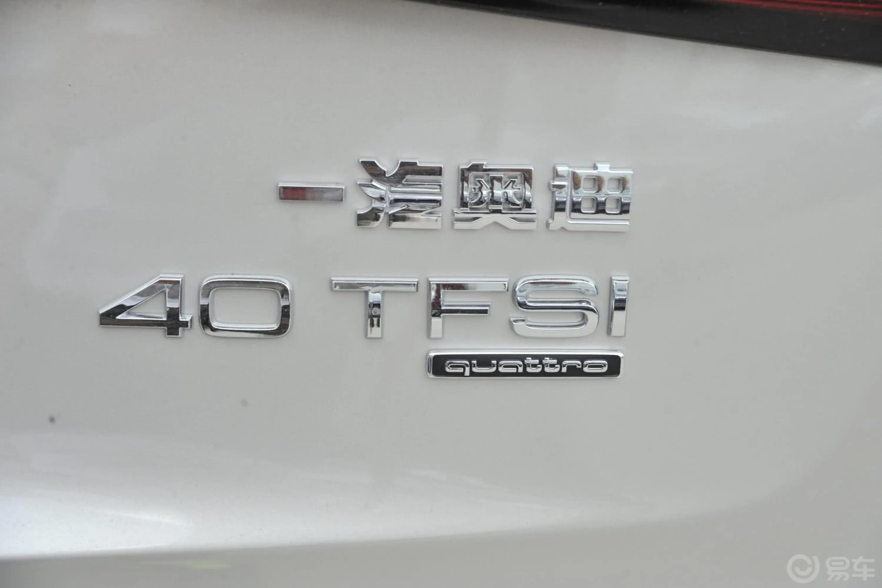 奥迪Q540TFSI 技术型外观