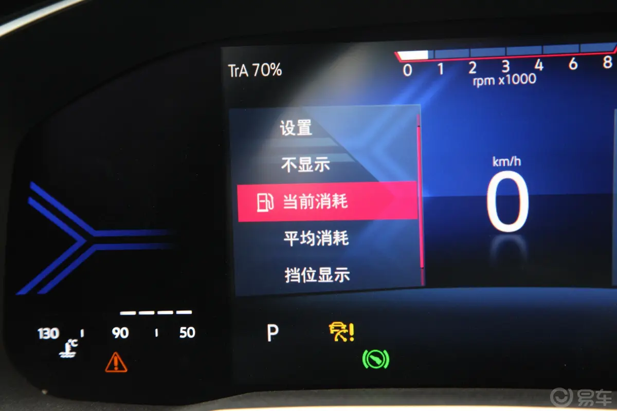 捷达VS7熊猫版 280TSI 自动荣耀型Pro内饰