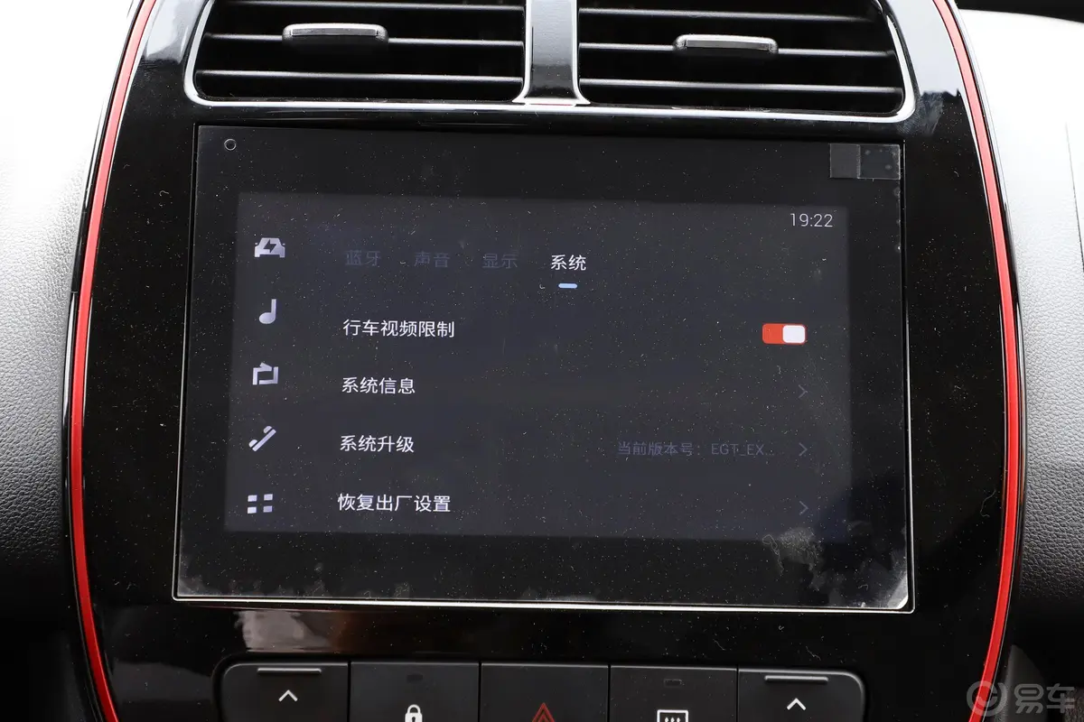 东风纳米EX1PRO 321km 虎曜版进阶型内饰