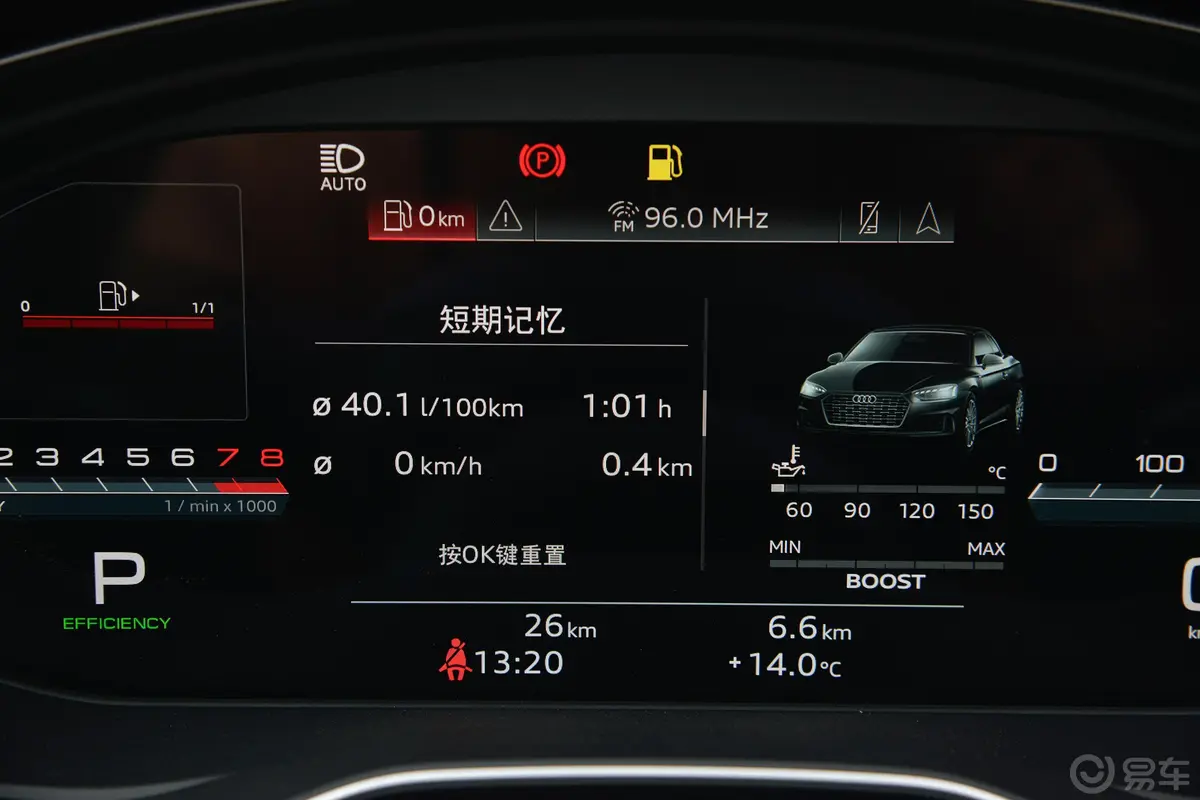 奥迪S53.0T Cabriolet内饰