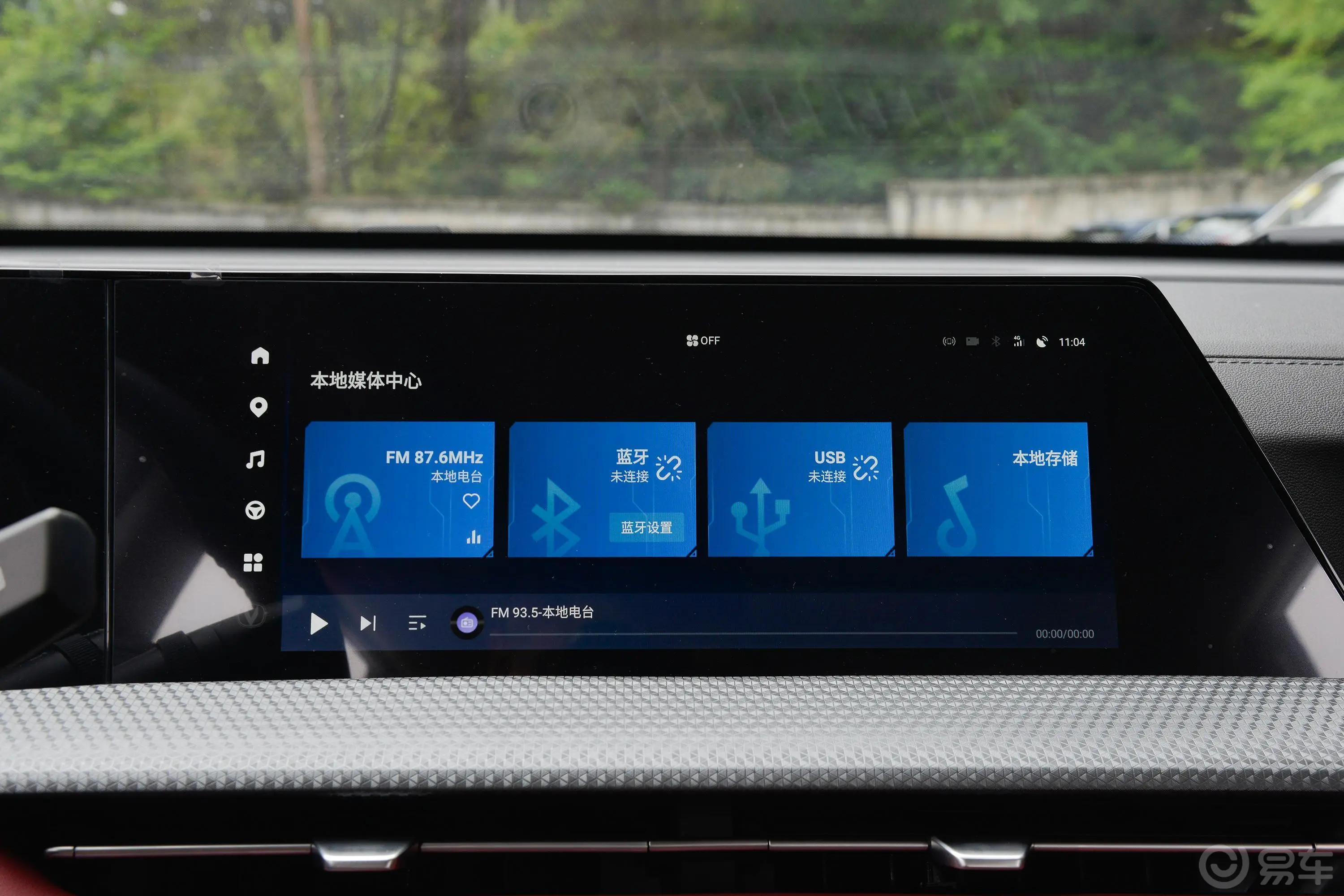 长安CS75PLUS第二代 1.5T 领航型车机