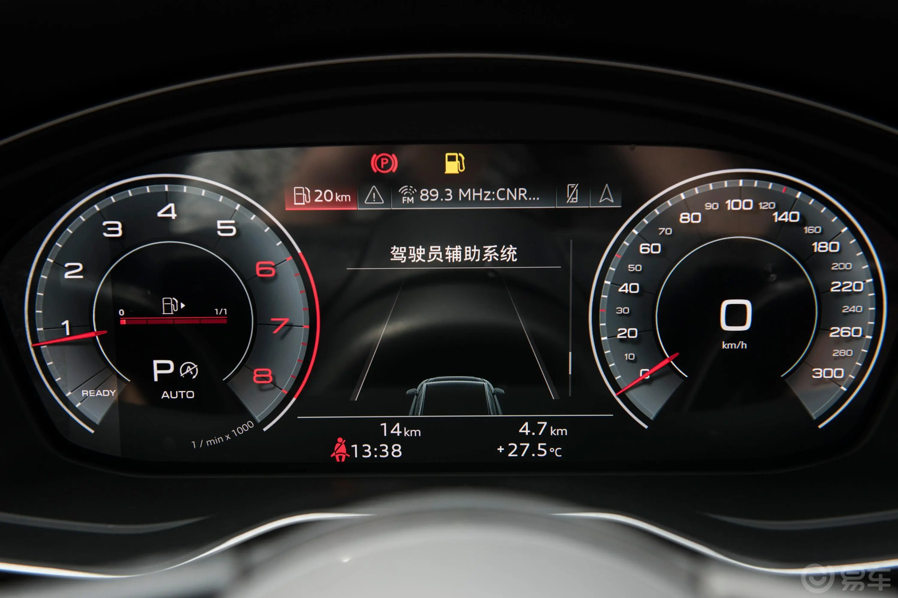 奥迪A4(进口)Avant 40 TFSI 时尚致雅型内饰