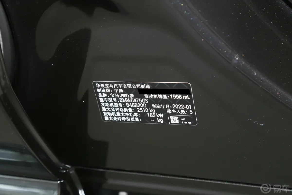 宝马X3改款 xDrive30i 尊享型 M曜夜套装外观