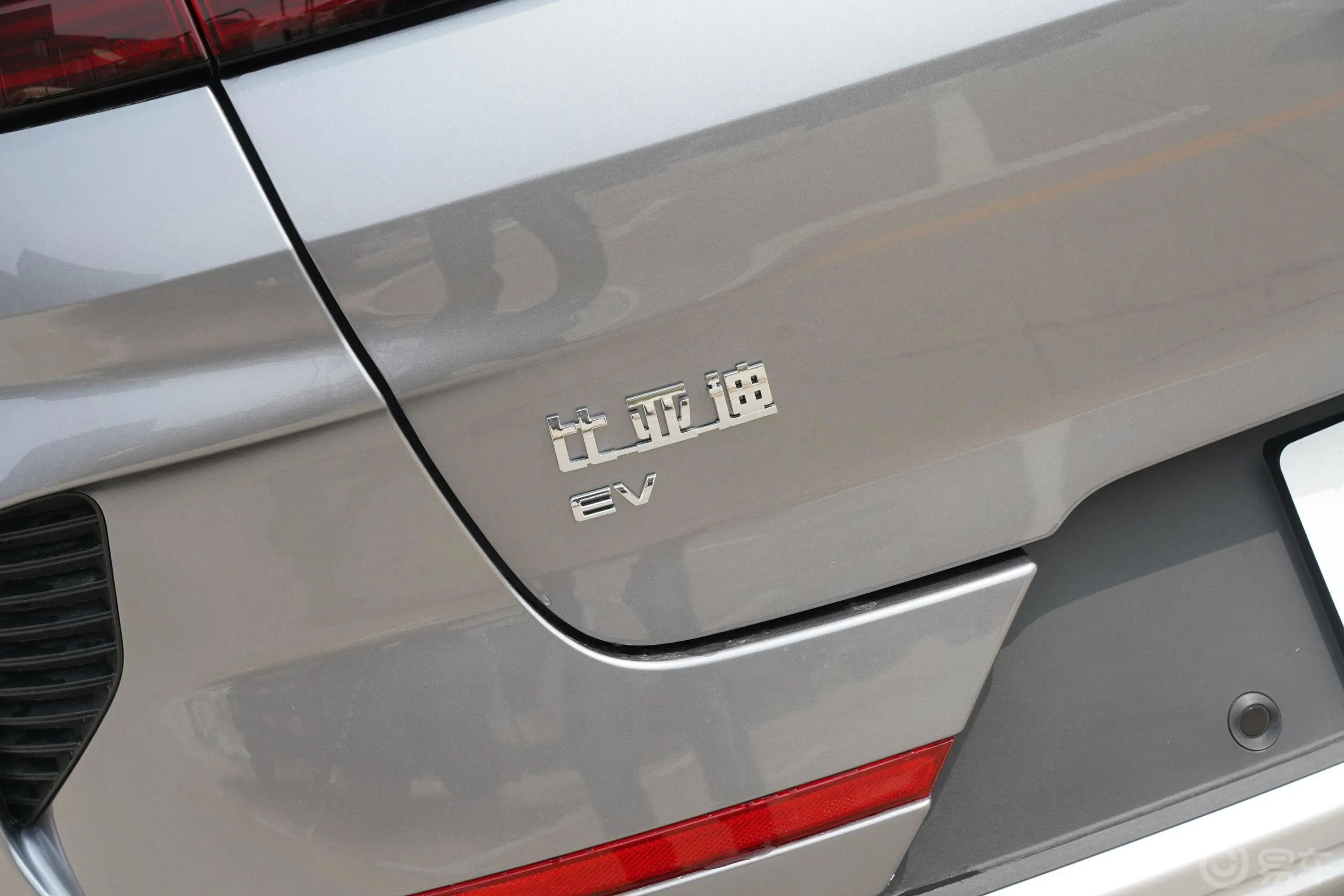 宋PLUS新能源EV 旗舰型外观细节