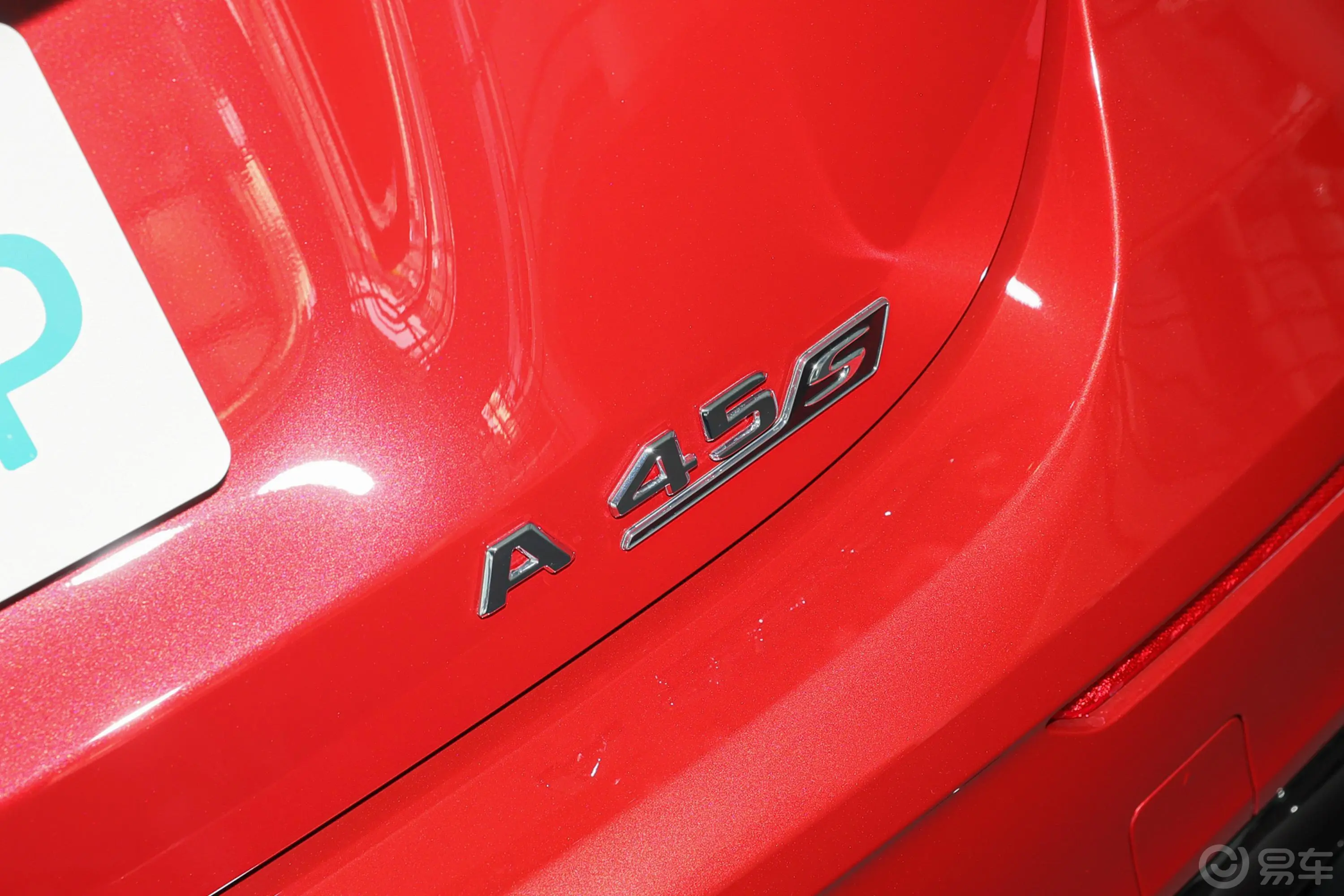 奔驰A级 AMG(进口)AMG A 45 S 4MATIC+外观