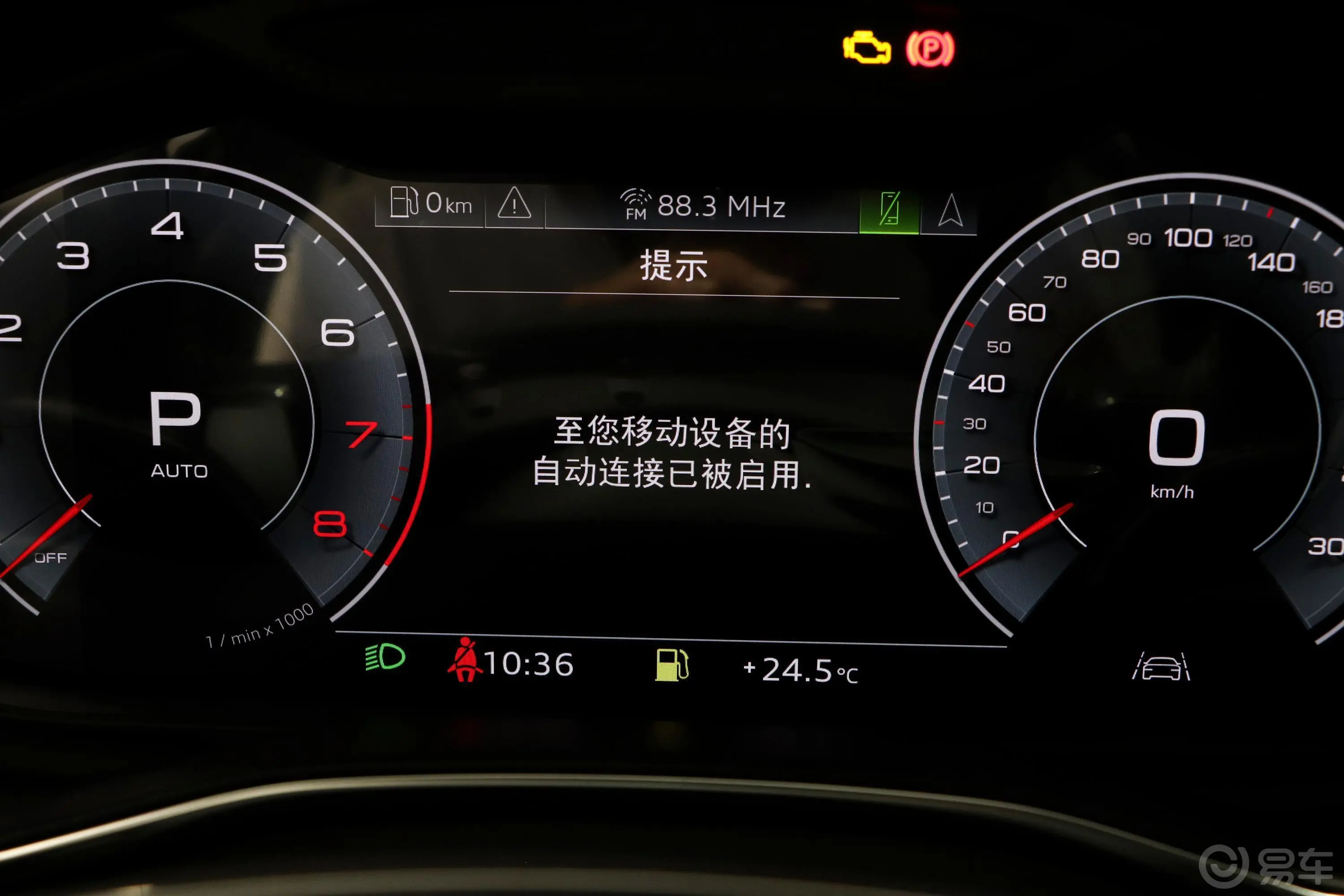 奥迪A7L45 TFSI S-line 筑梦型 流晶套装内饰