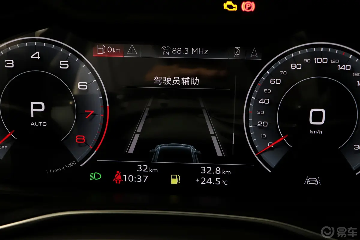 奥迪A7L45 TFSI S-line 筑梦型 流晶套装内饰