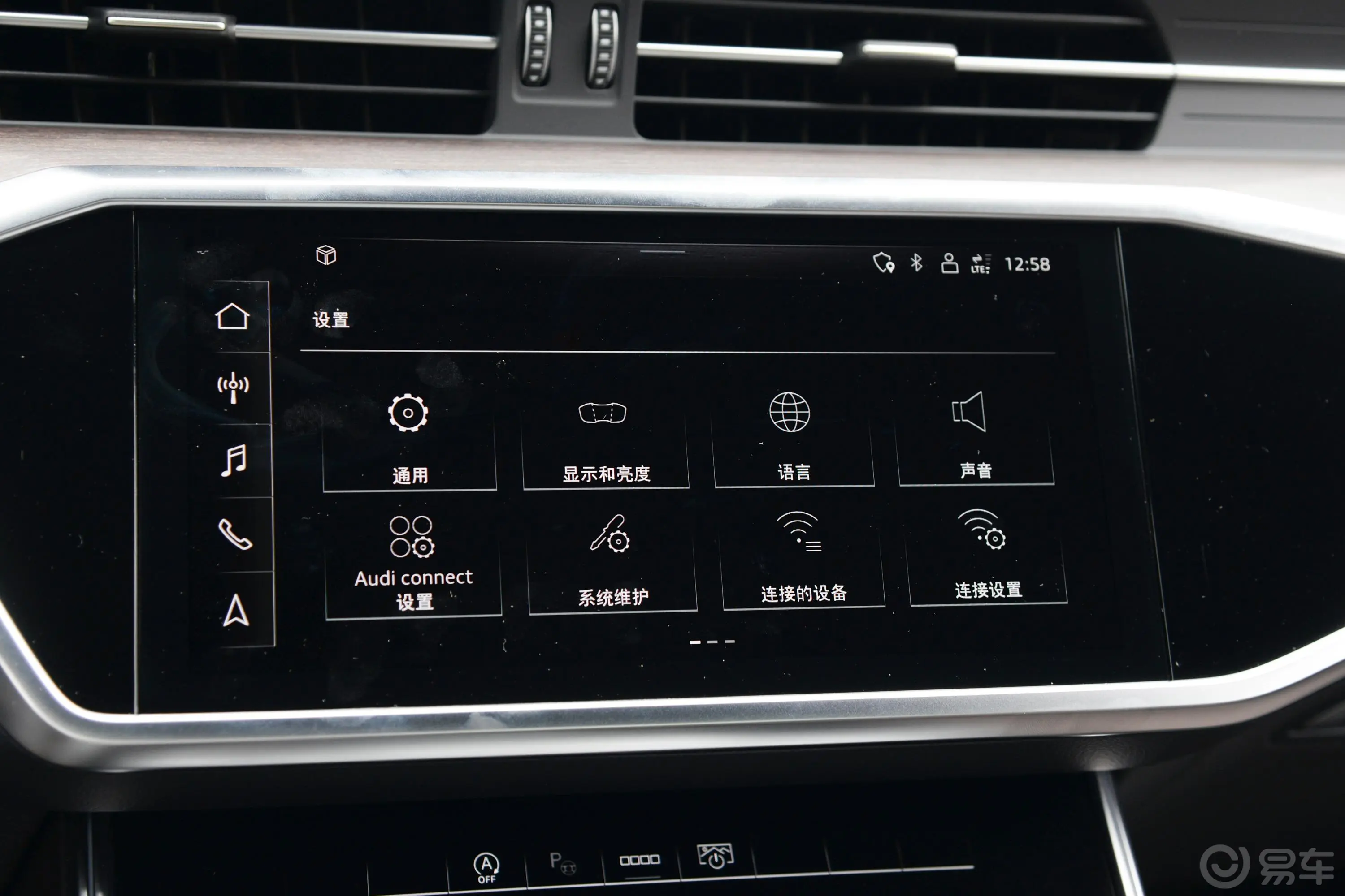 奥迪A7L45 TFSI quattro S-line 见远型 曜黑套装车机