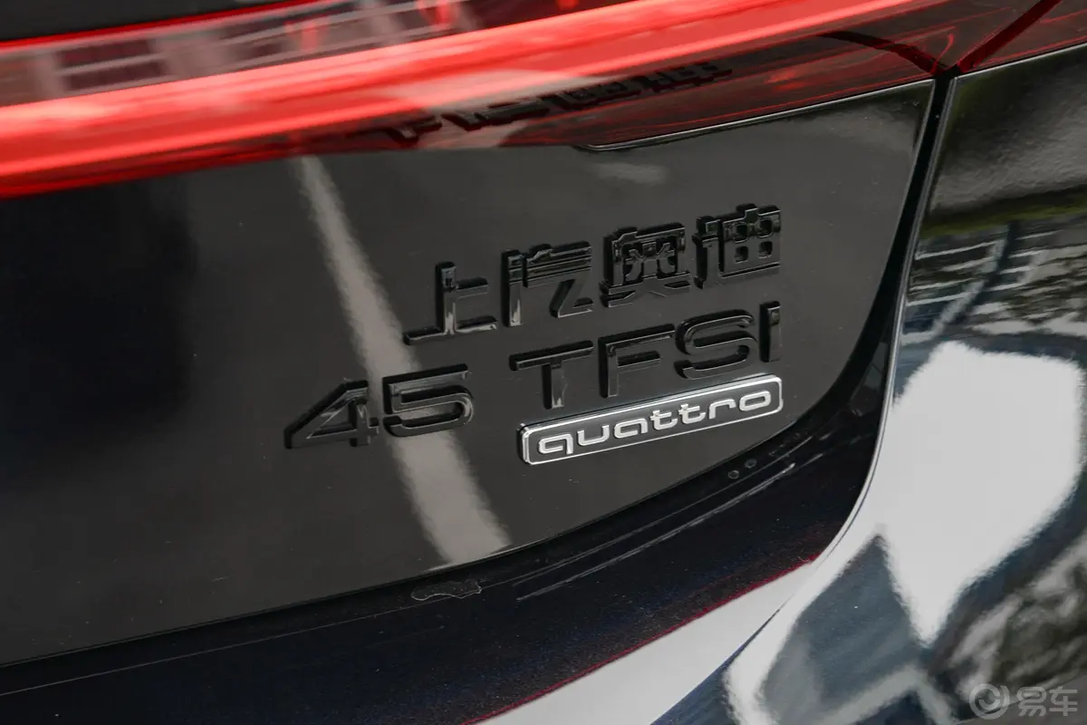 奥迪A7L45 TFSI quattro S-line 见远型 曜黑套装外观细节