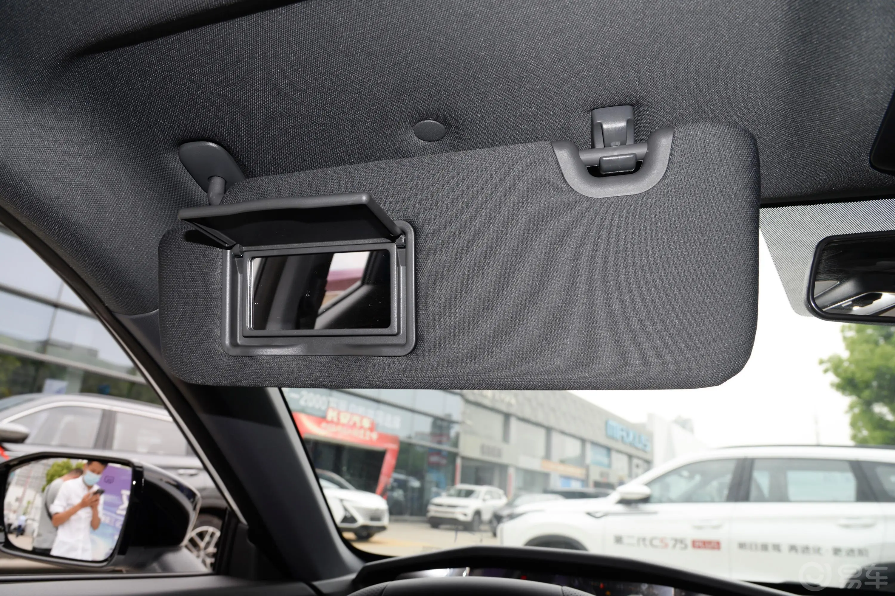 长安UNI-V1.5T 双离合卓越型驾驶位遮阳板