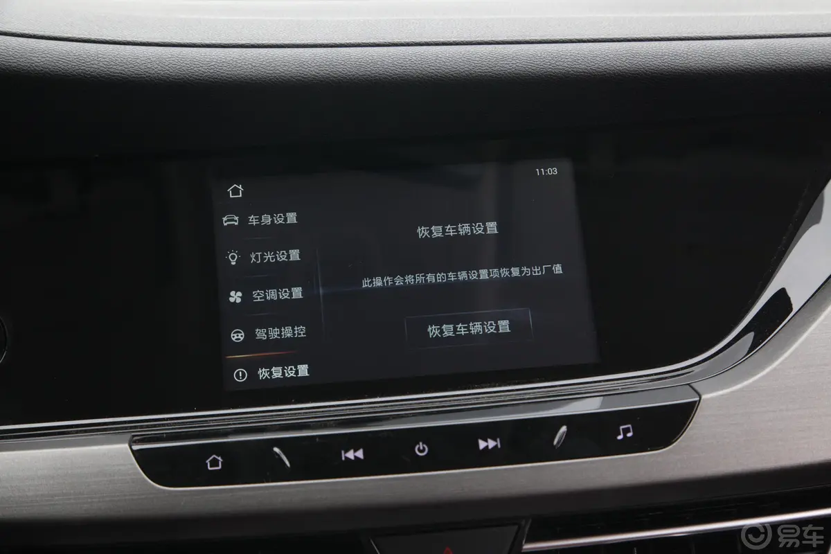 长安CS35PLUS1.6L CVT精英型车机