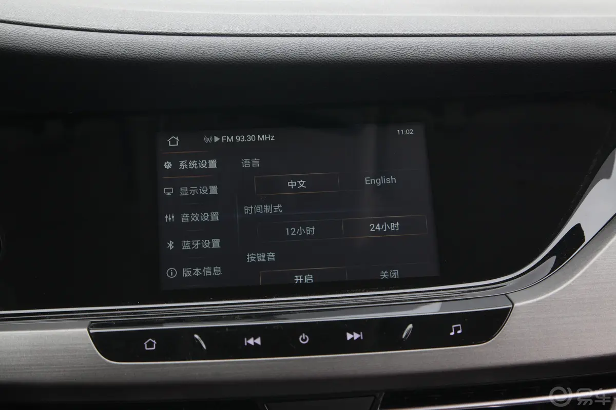 长安CS35PLUS1.6L CVT精英型车机