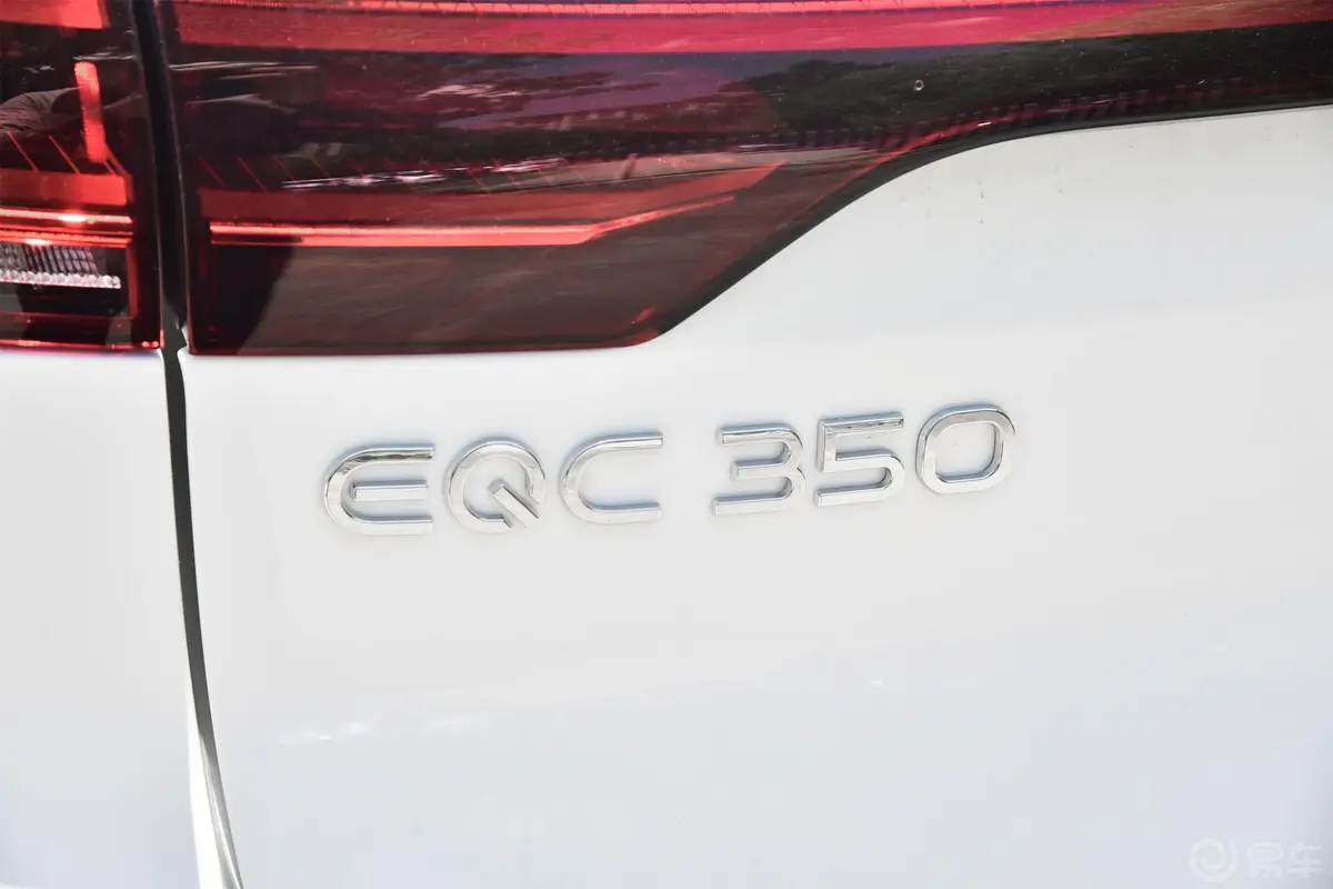 奔驰EQC改款 EQC 350 4MATIC 特别版外观细节