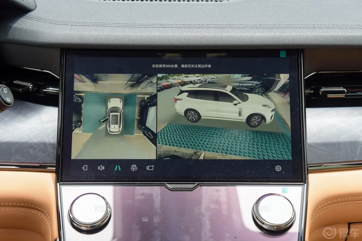 领克09 EM-P2.0T 60km 自动Halo 7座车机