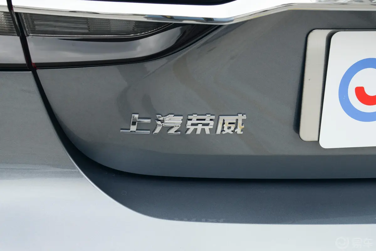 荣威i6 MAX EV502km 500天幕特别版外观